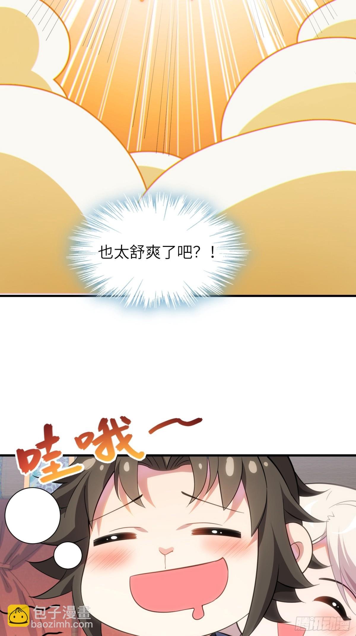 11 是唐僧也扛不住