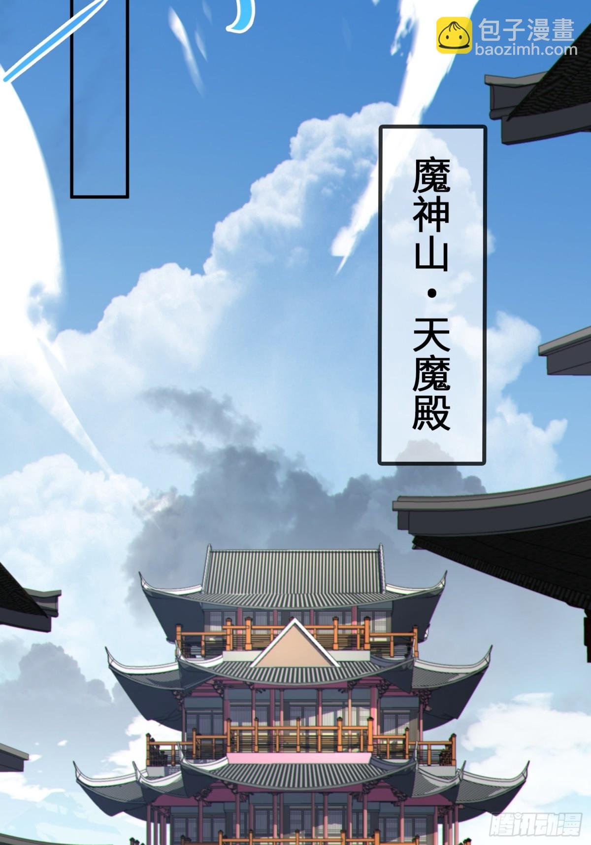 12 阎罗金汤