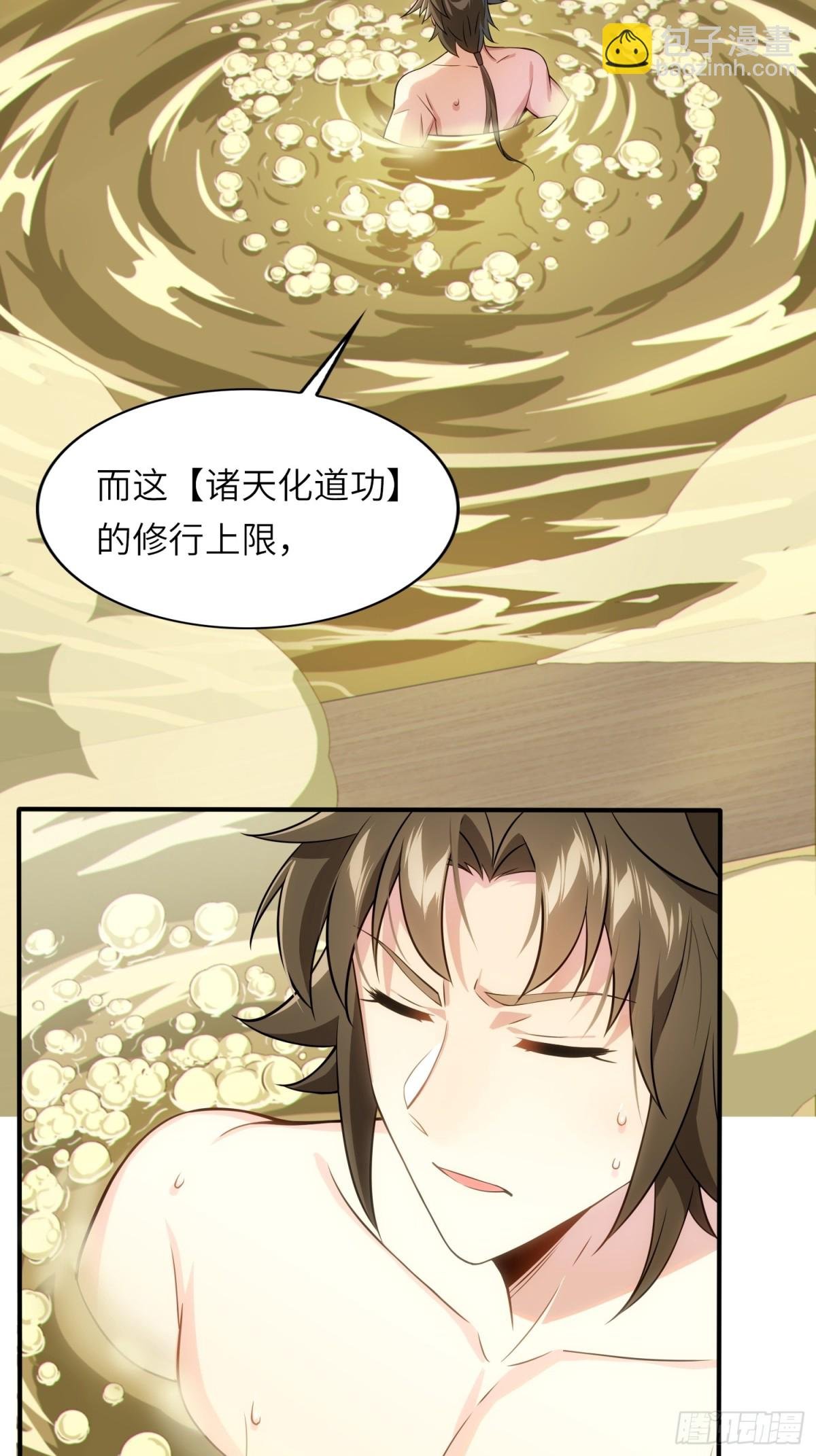 13 不会做好人？