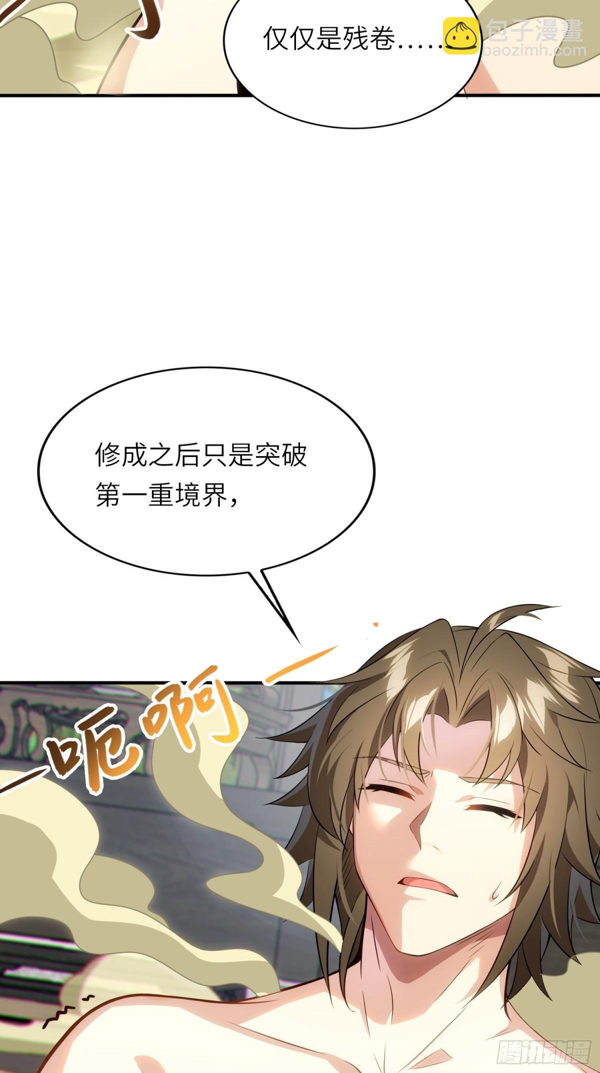 13 不会做好人？