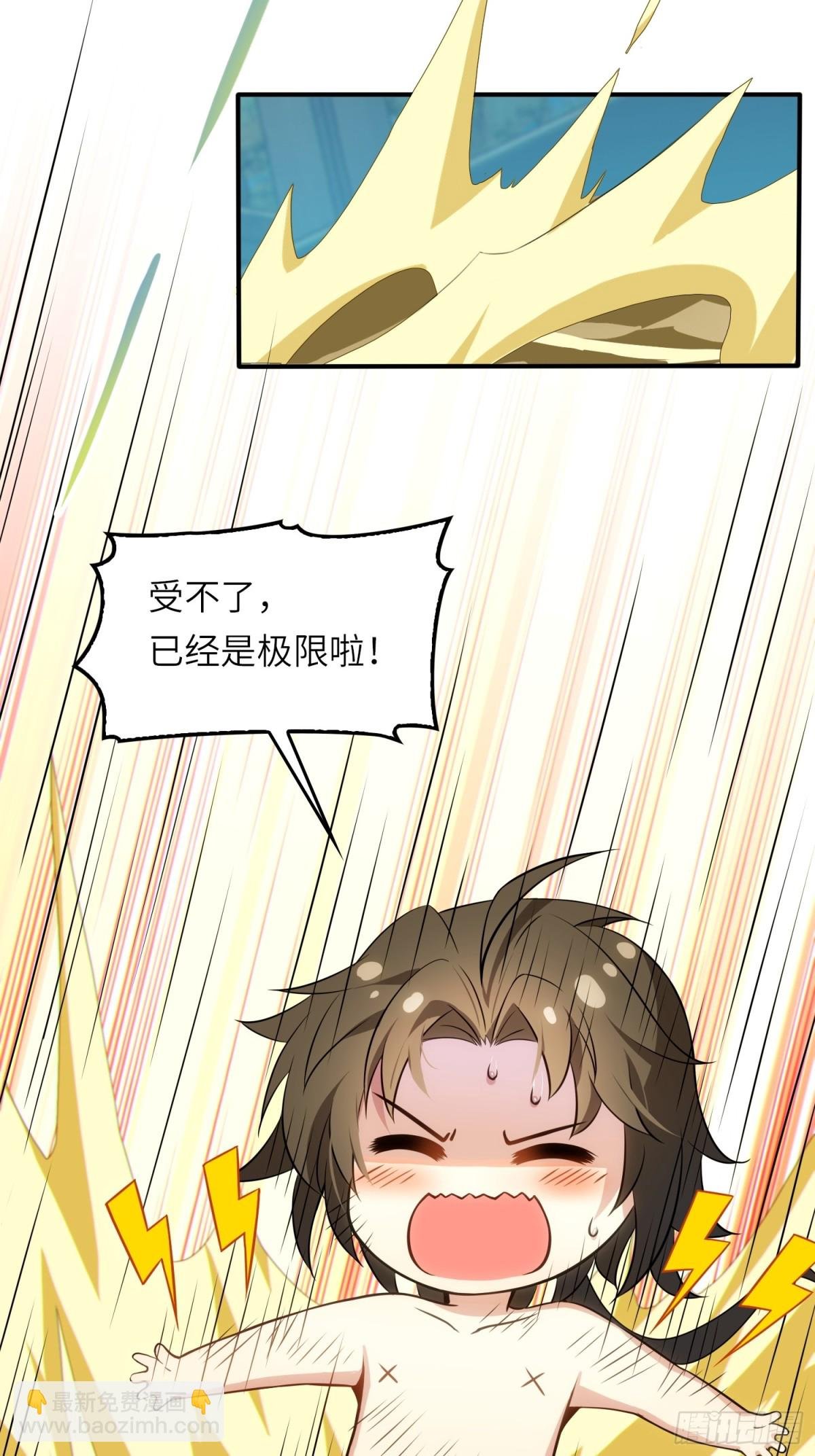 13 不会做好人？