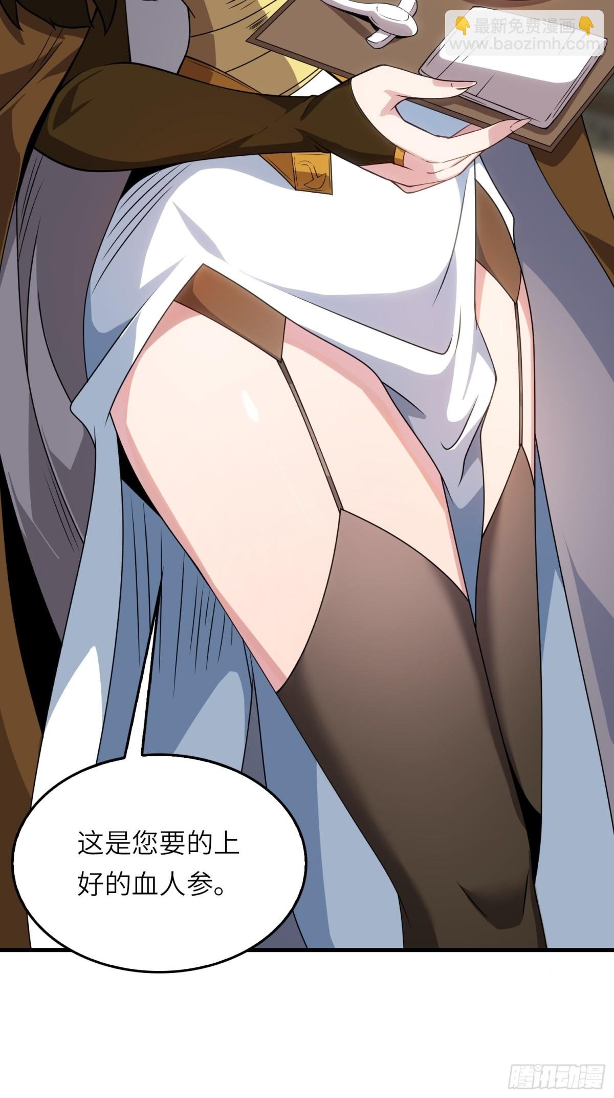13 不会做好人？