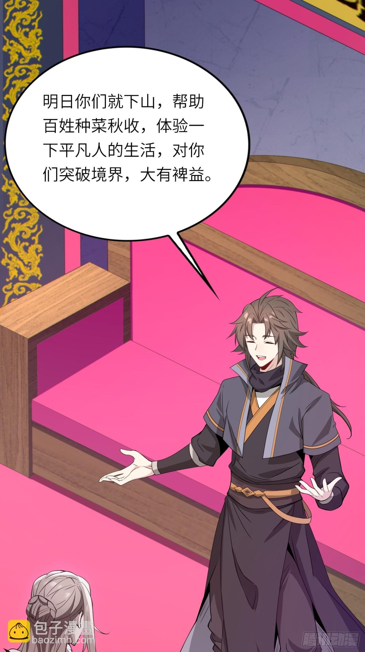 14 逼宫