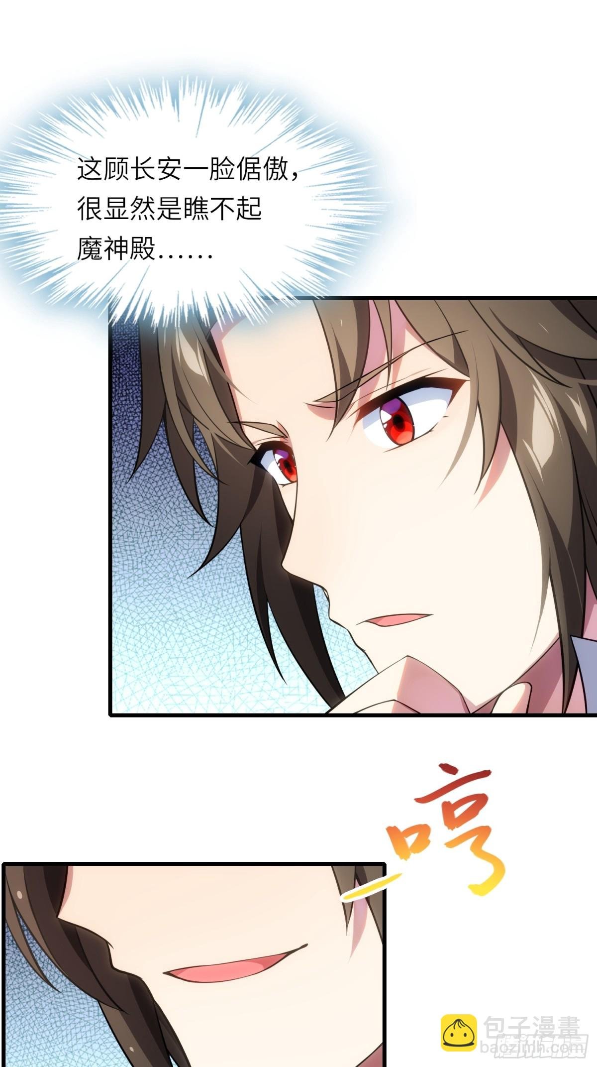 14 逼宫