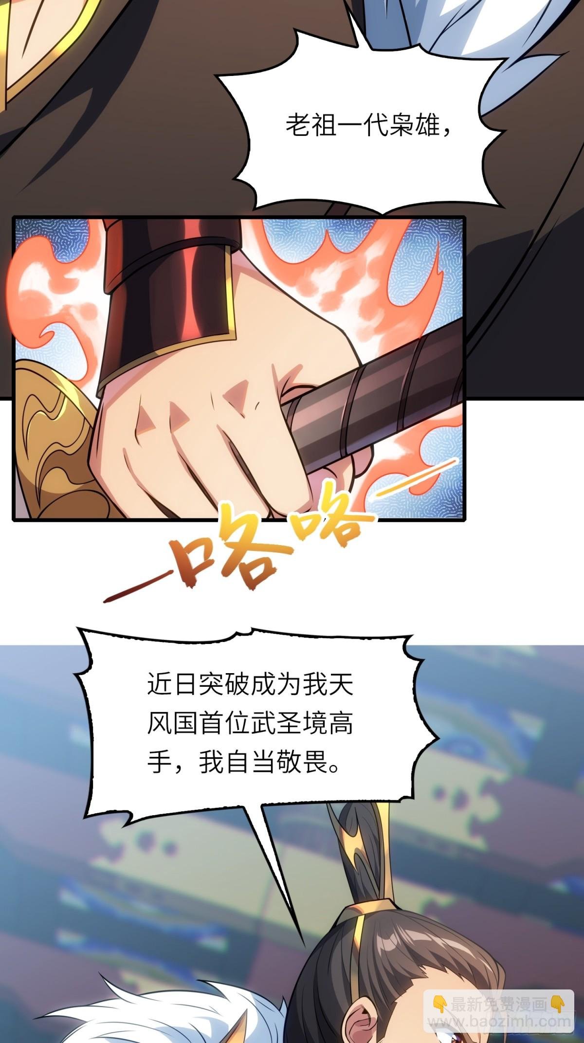 14 逼宫