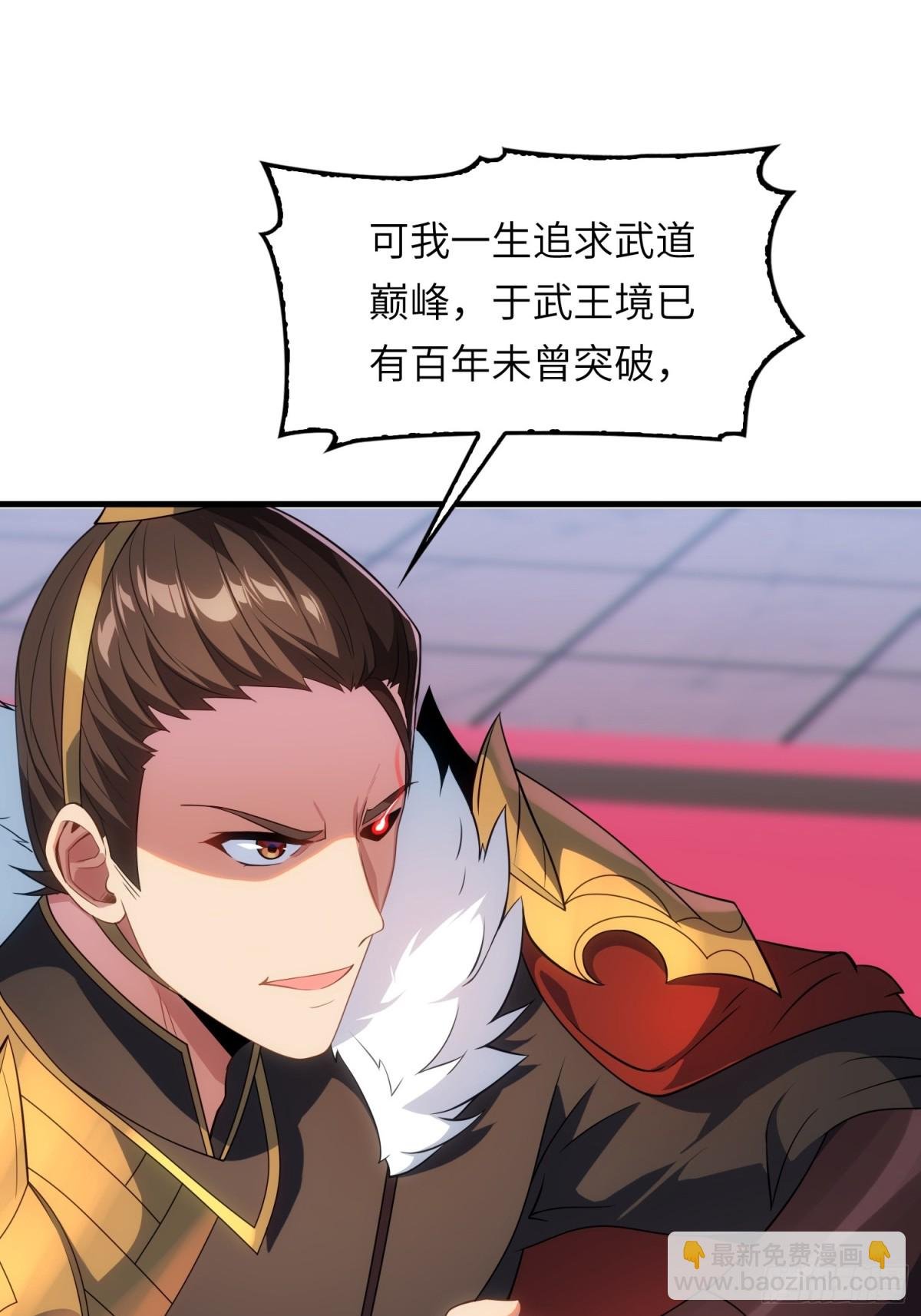 14 逼宫