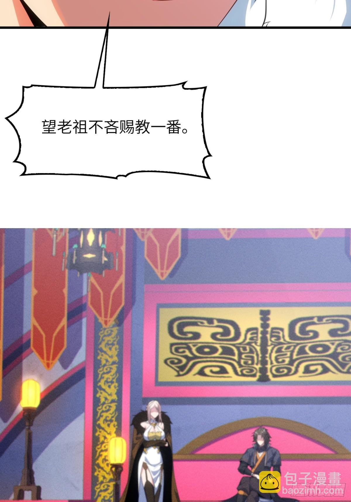 14 逼宫