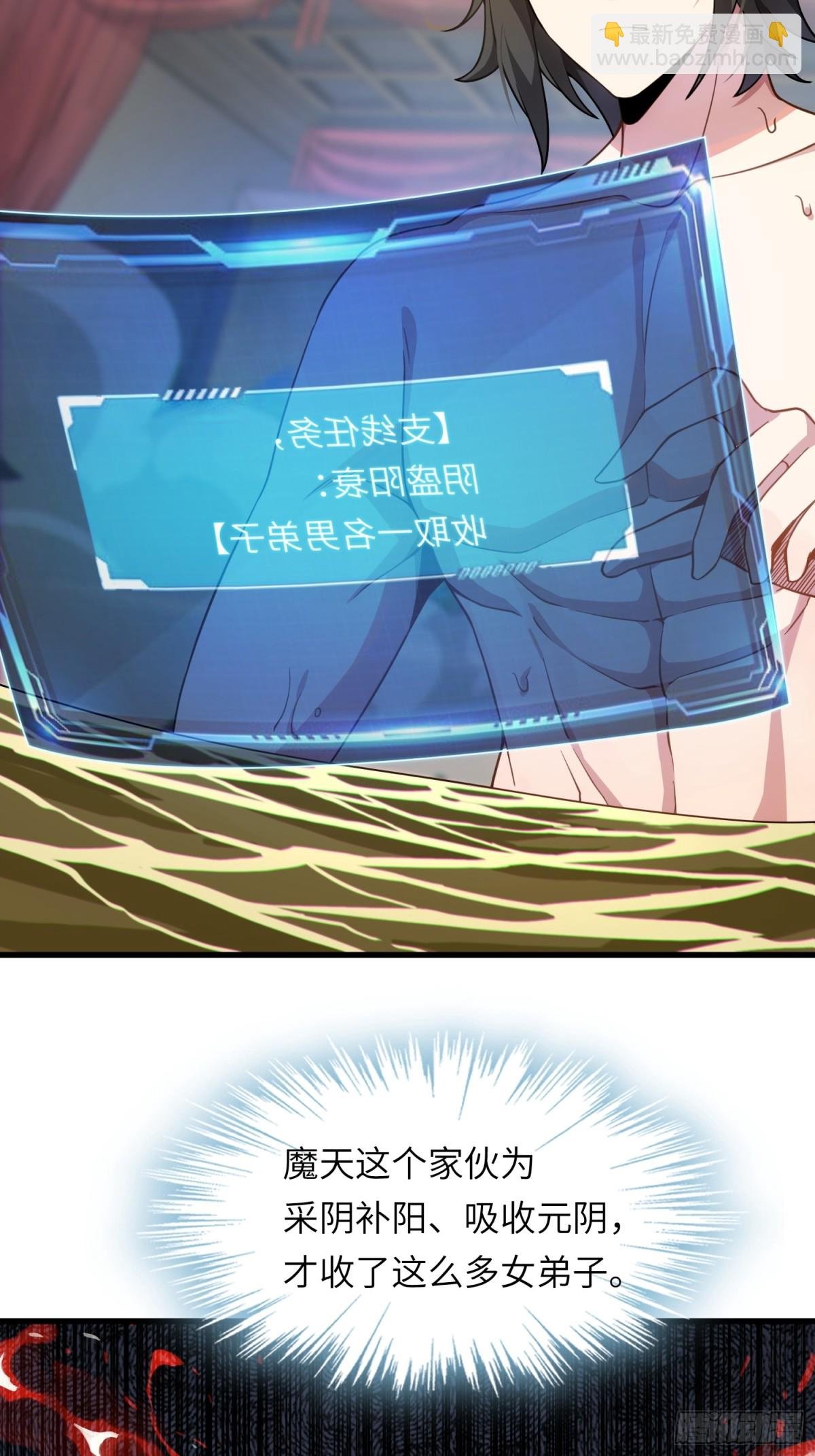 16 逼浴房