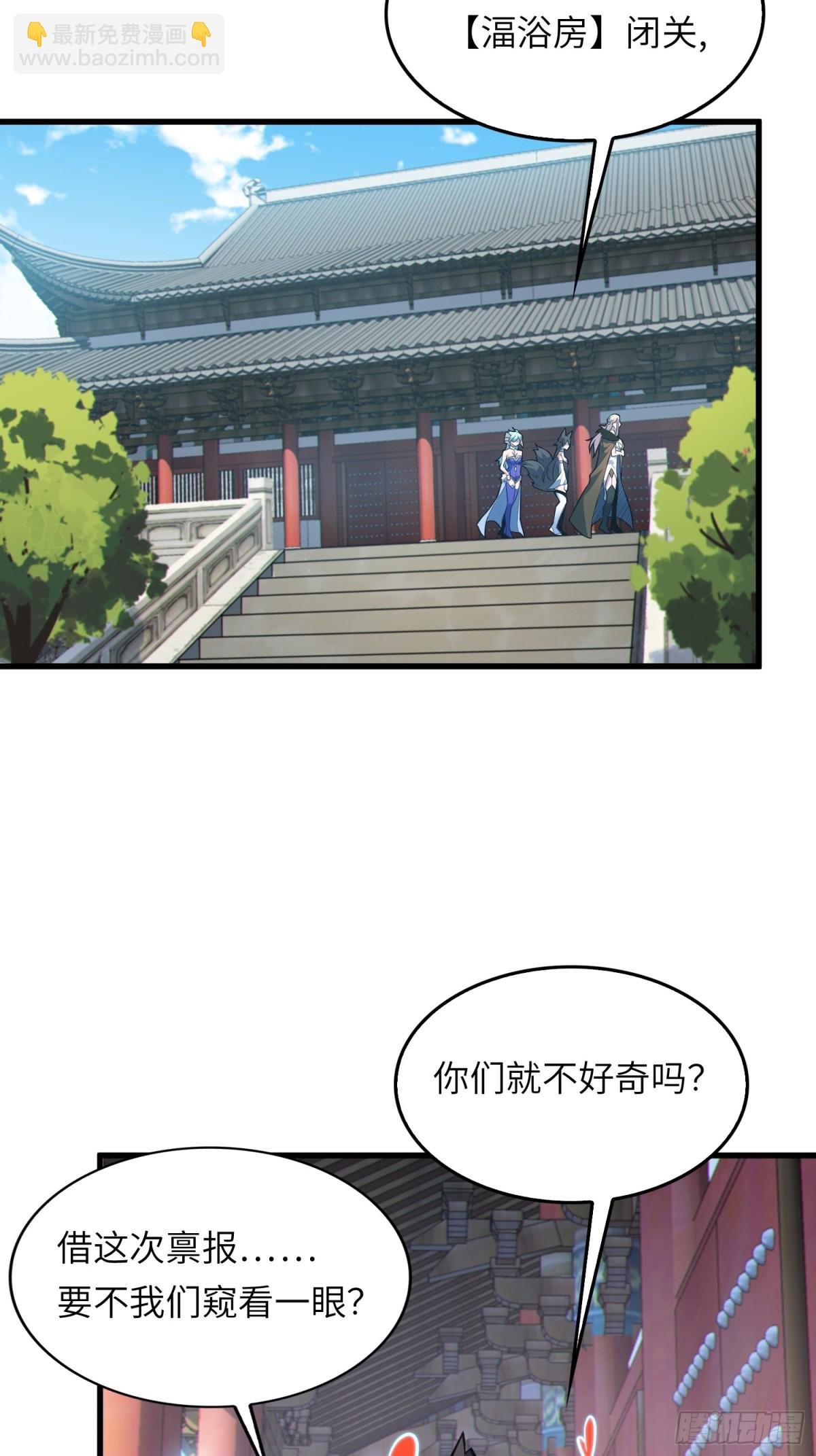 16 逼浴房