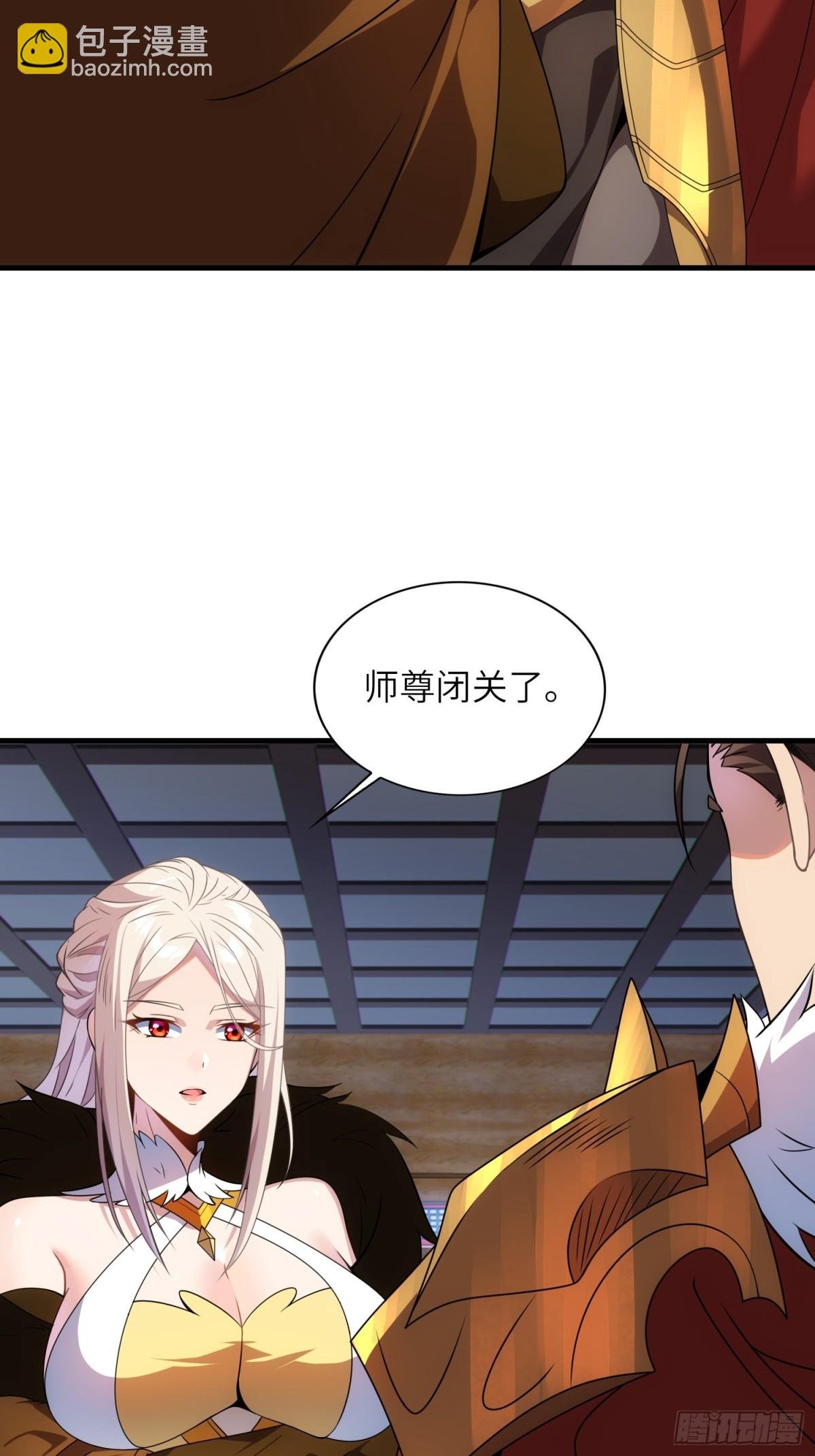 17 五帝神通