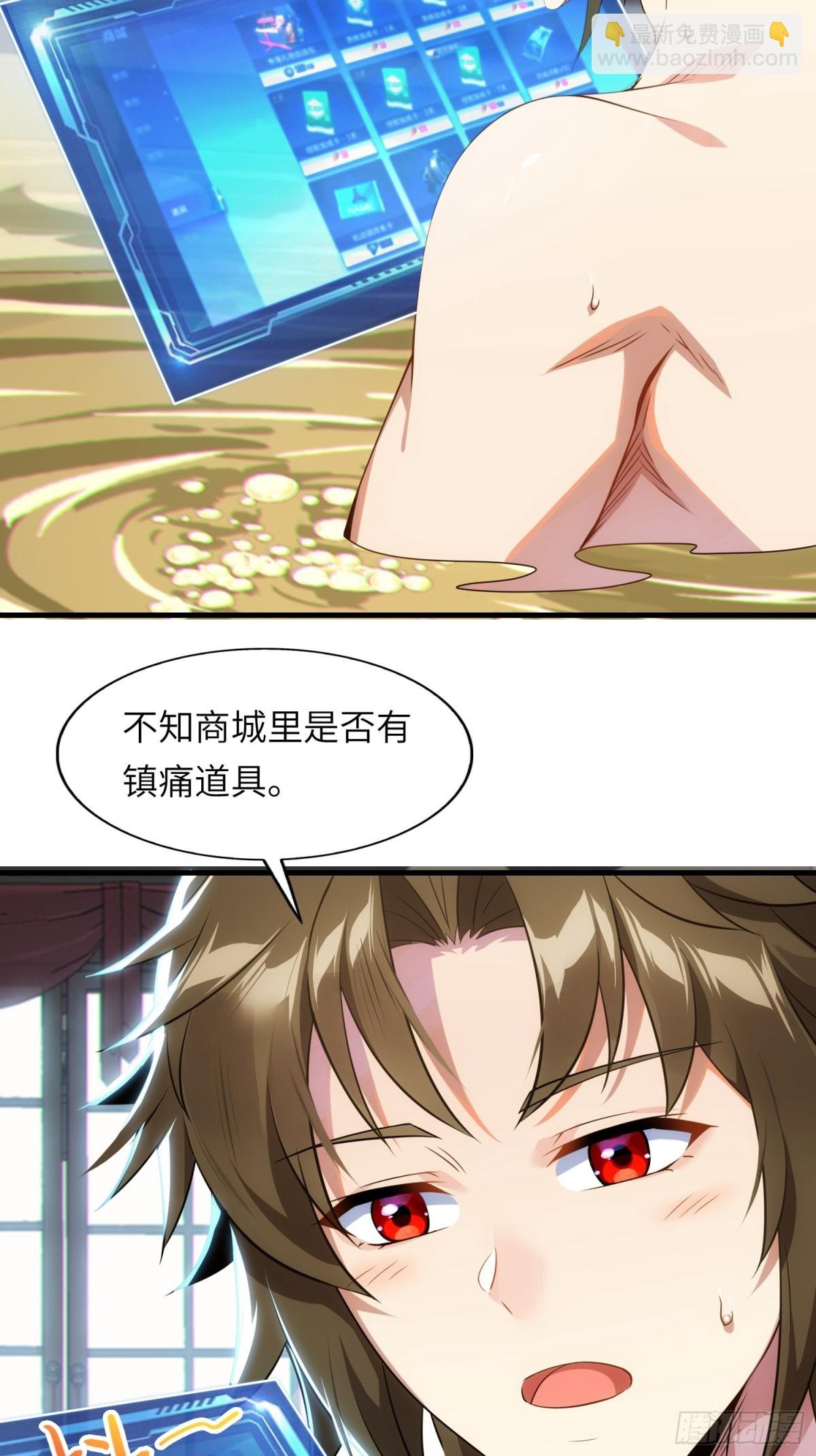 17 五帝神通