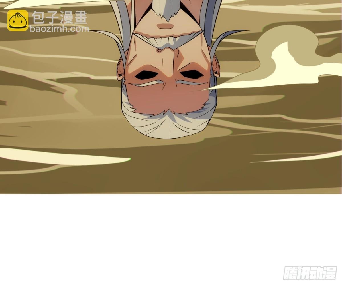 17 五帝神通