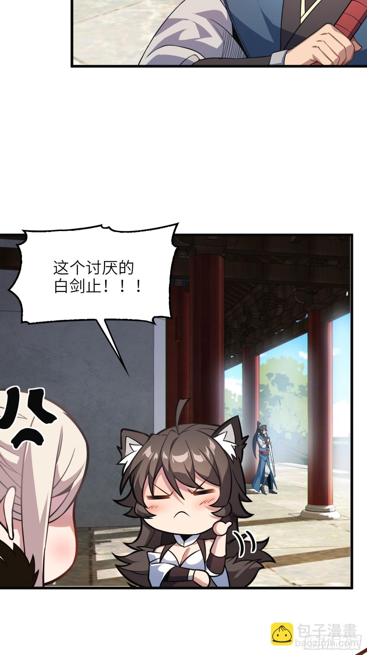 18 石化？