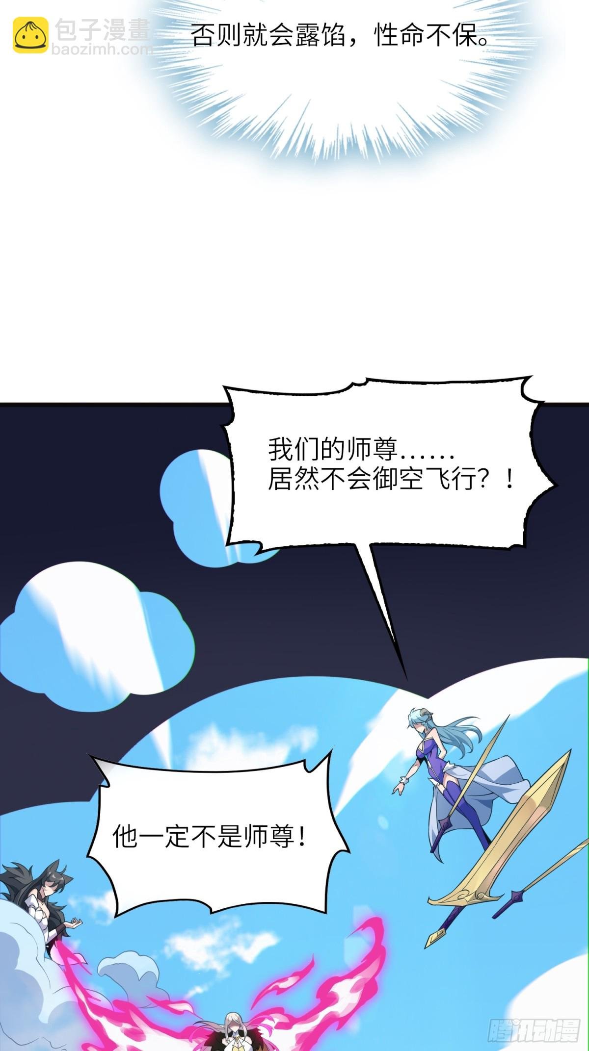 18 石化？