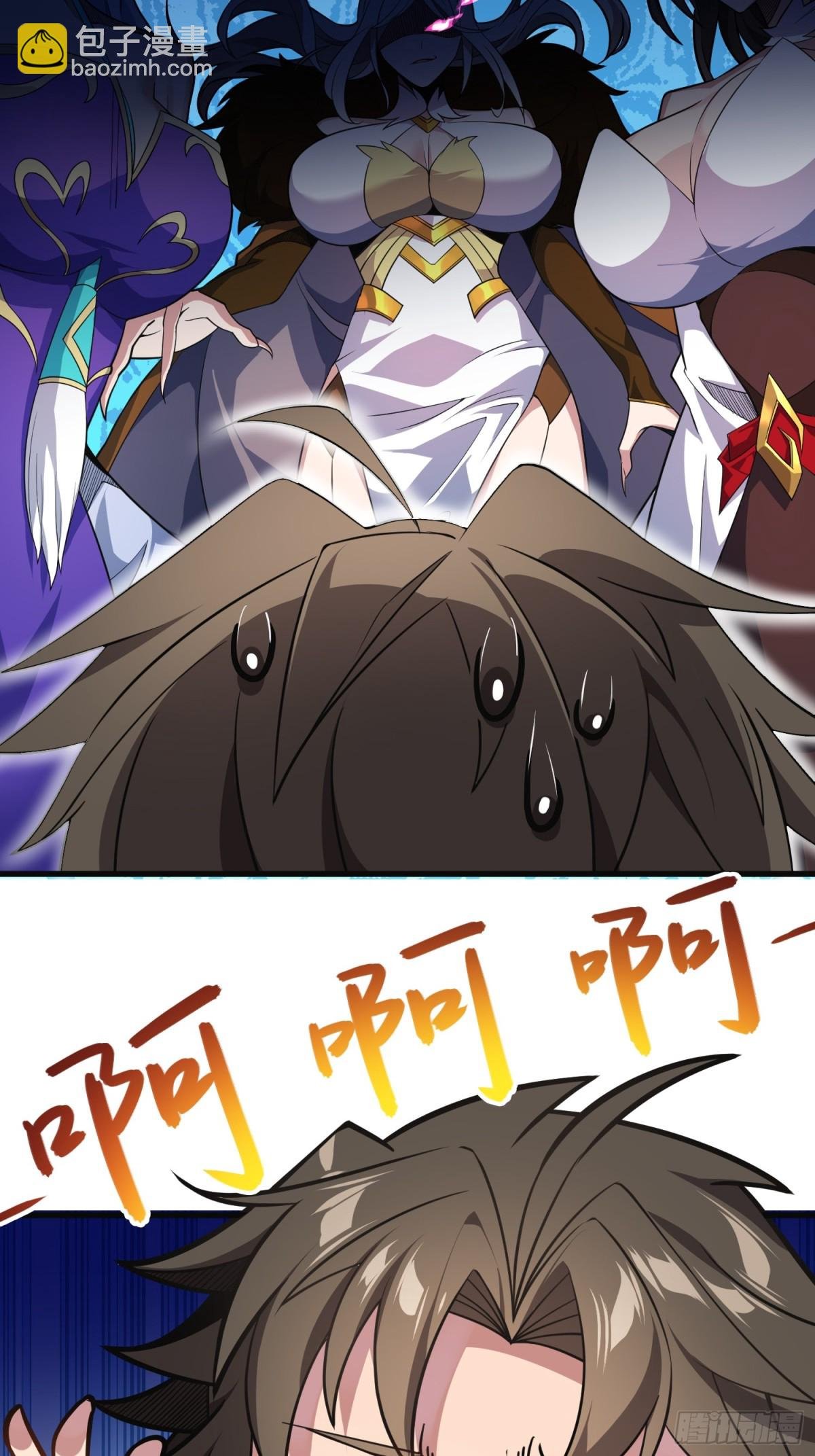 18 石化？