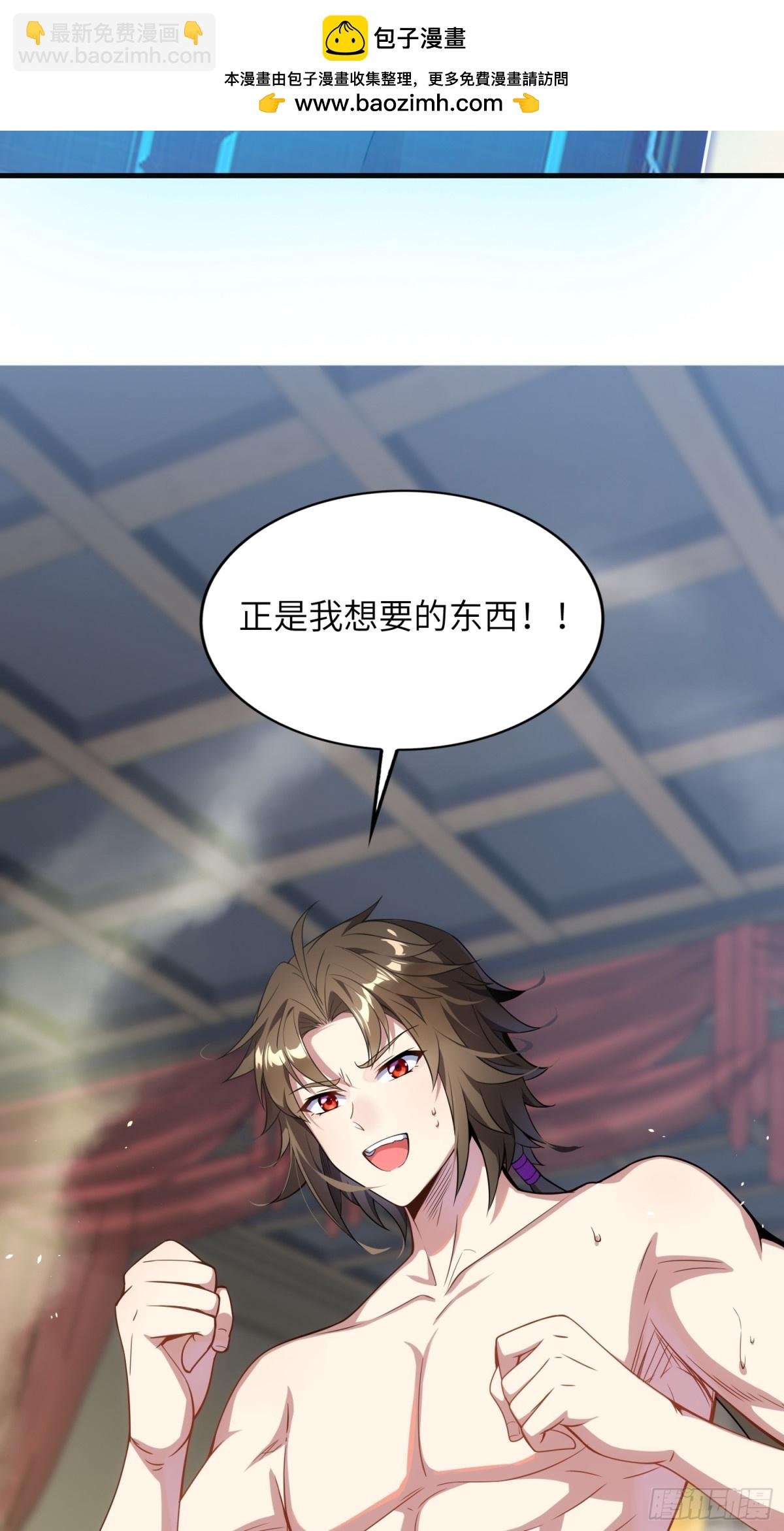 18 石化？