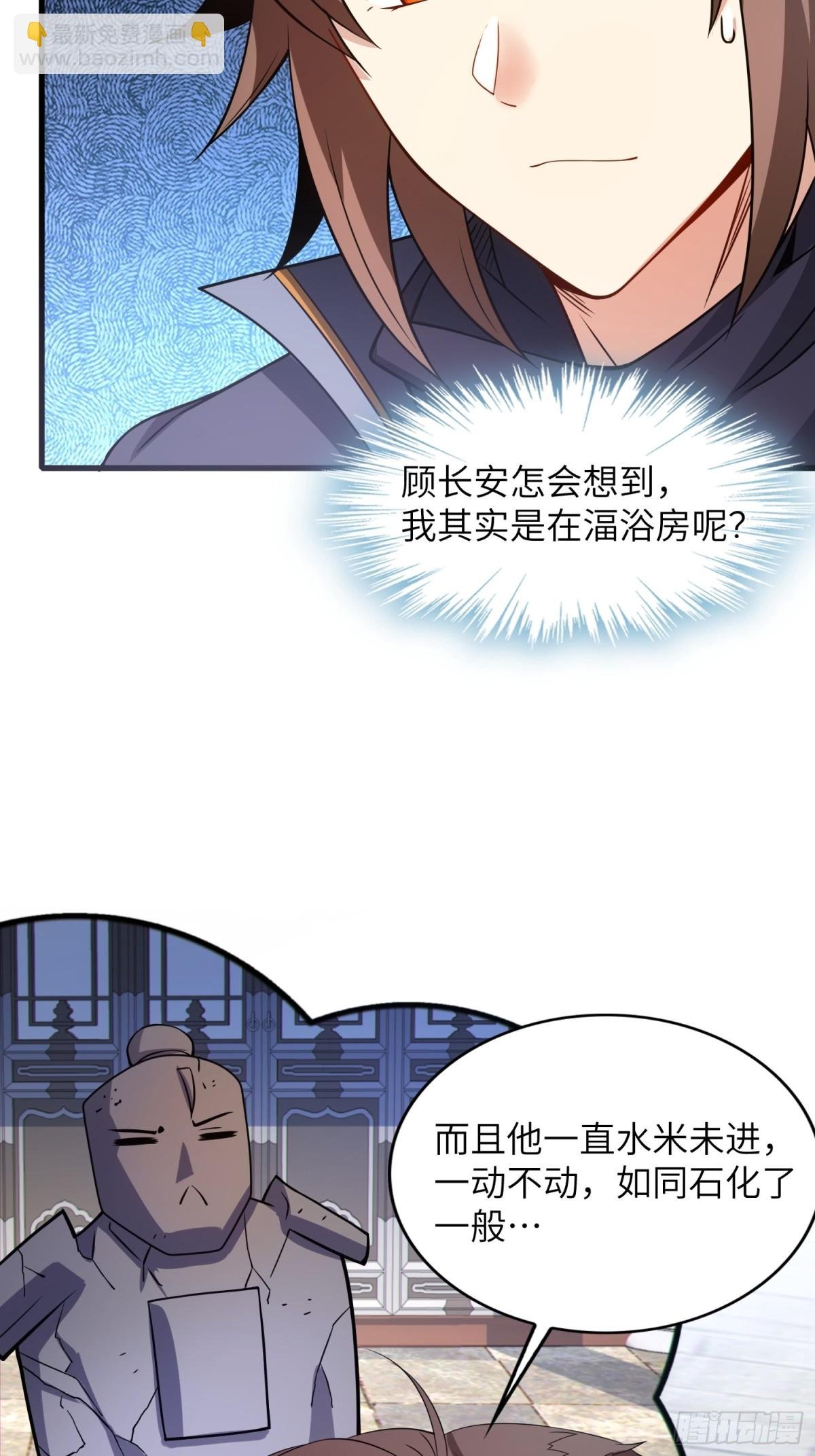 18 石化？
