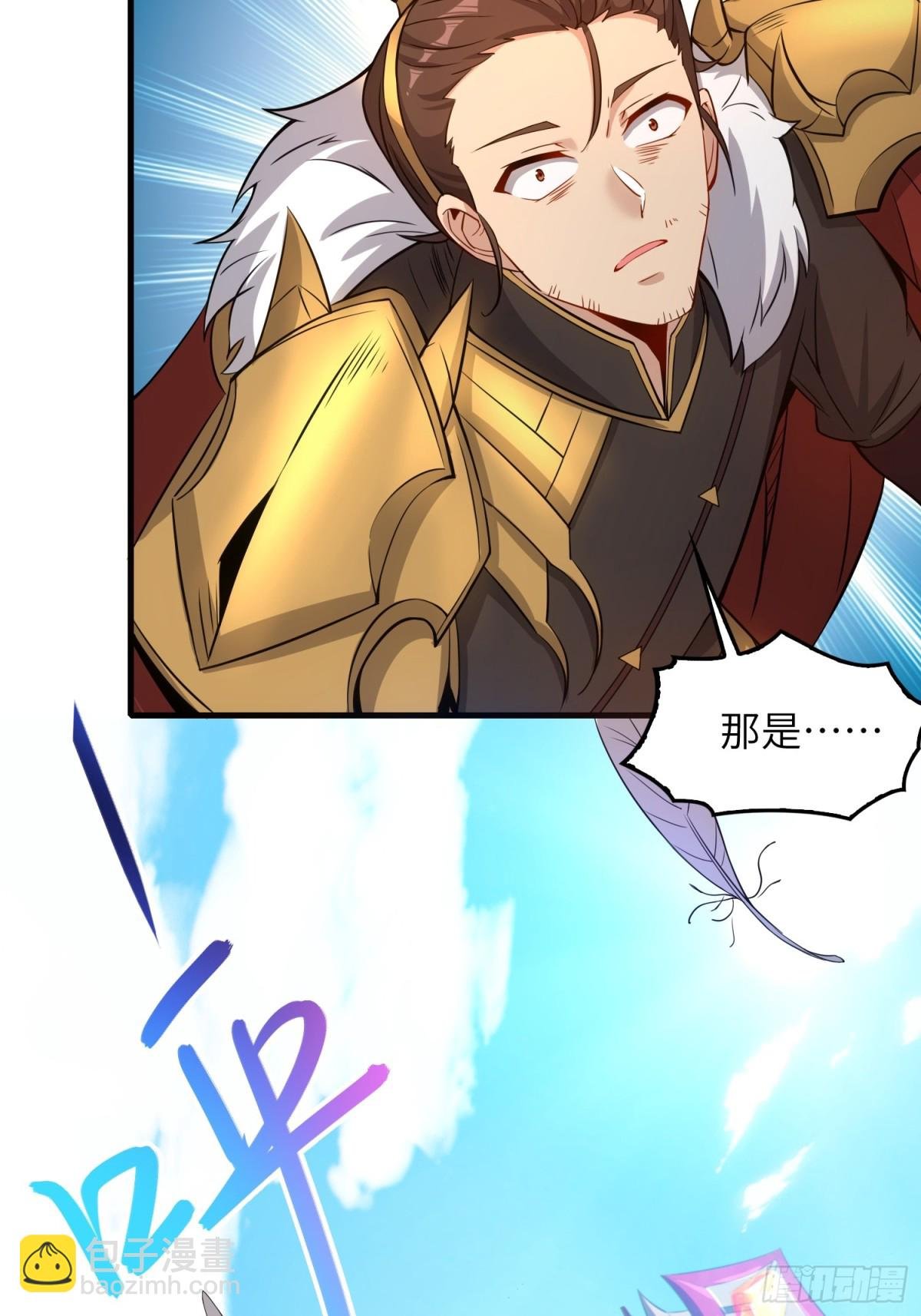 18 石化？
