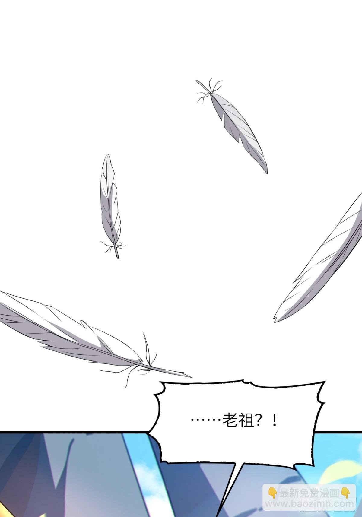 18 石化？
