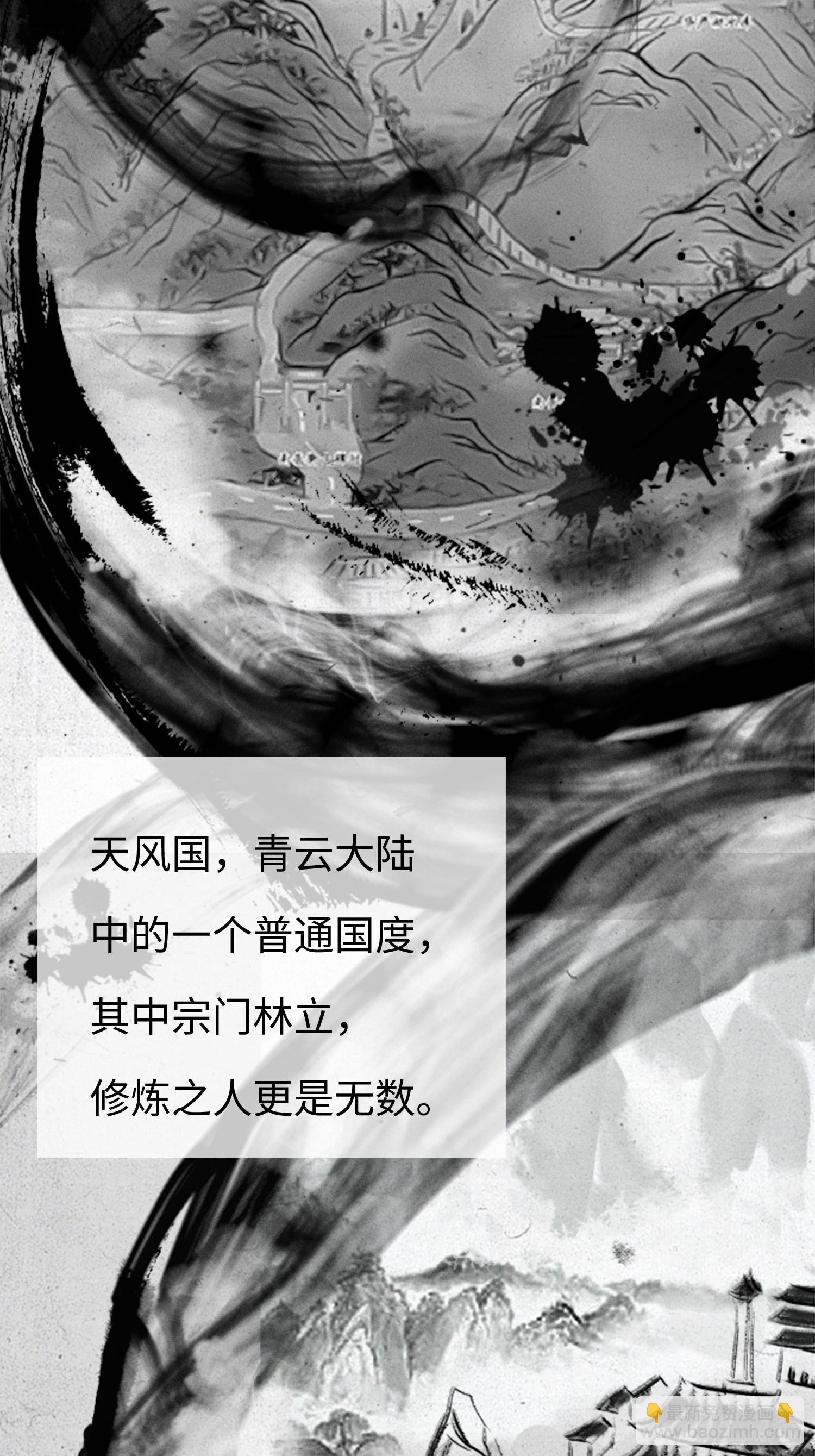 02 爆衣