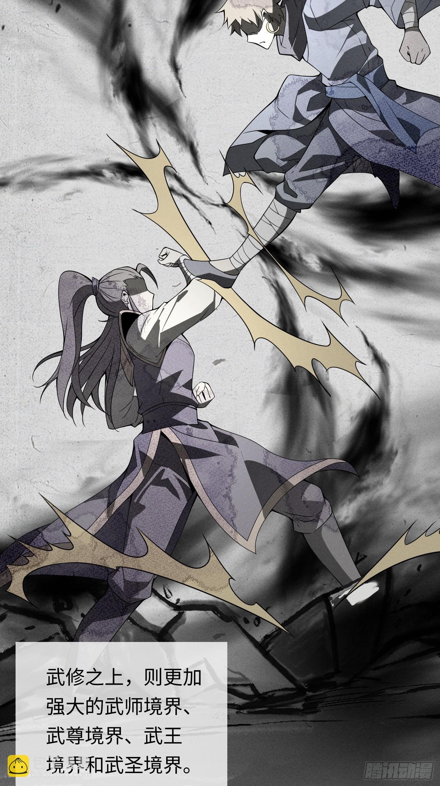 02 爆衣