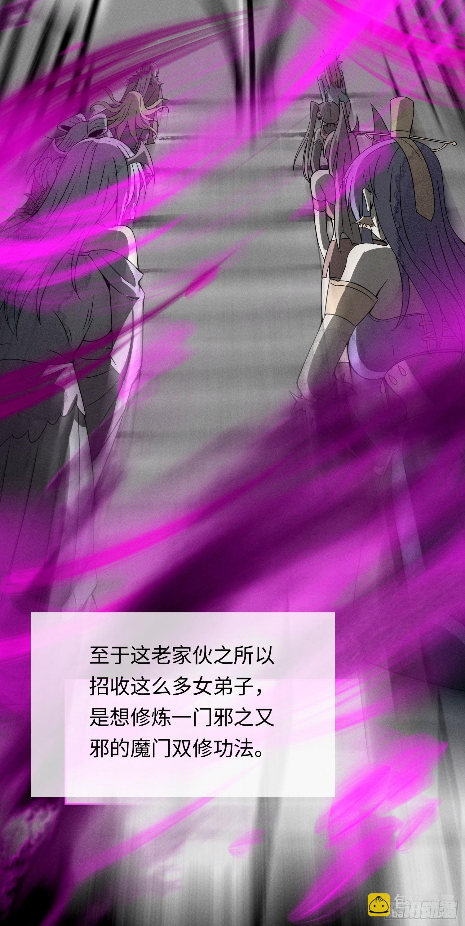 02 爆衣