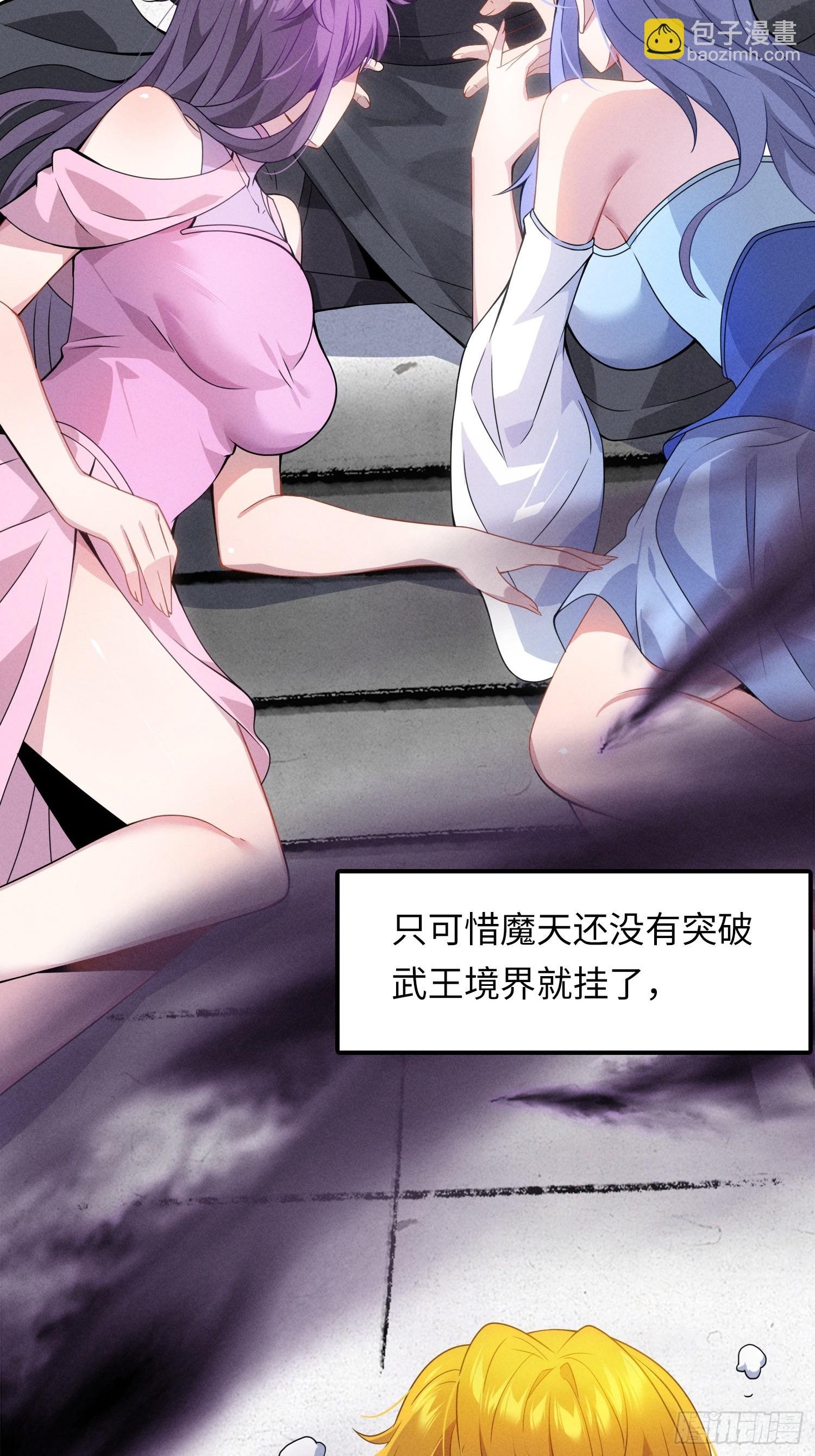 02 爆衣