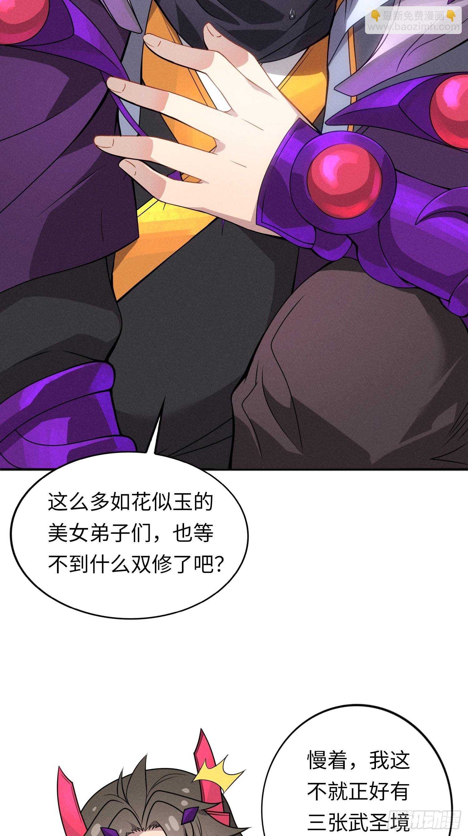 02 爆衣