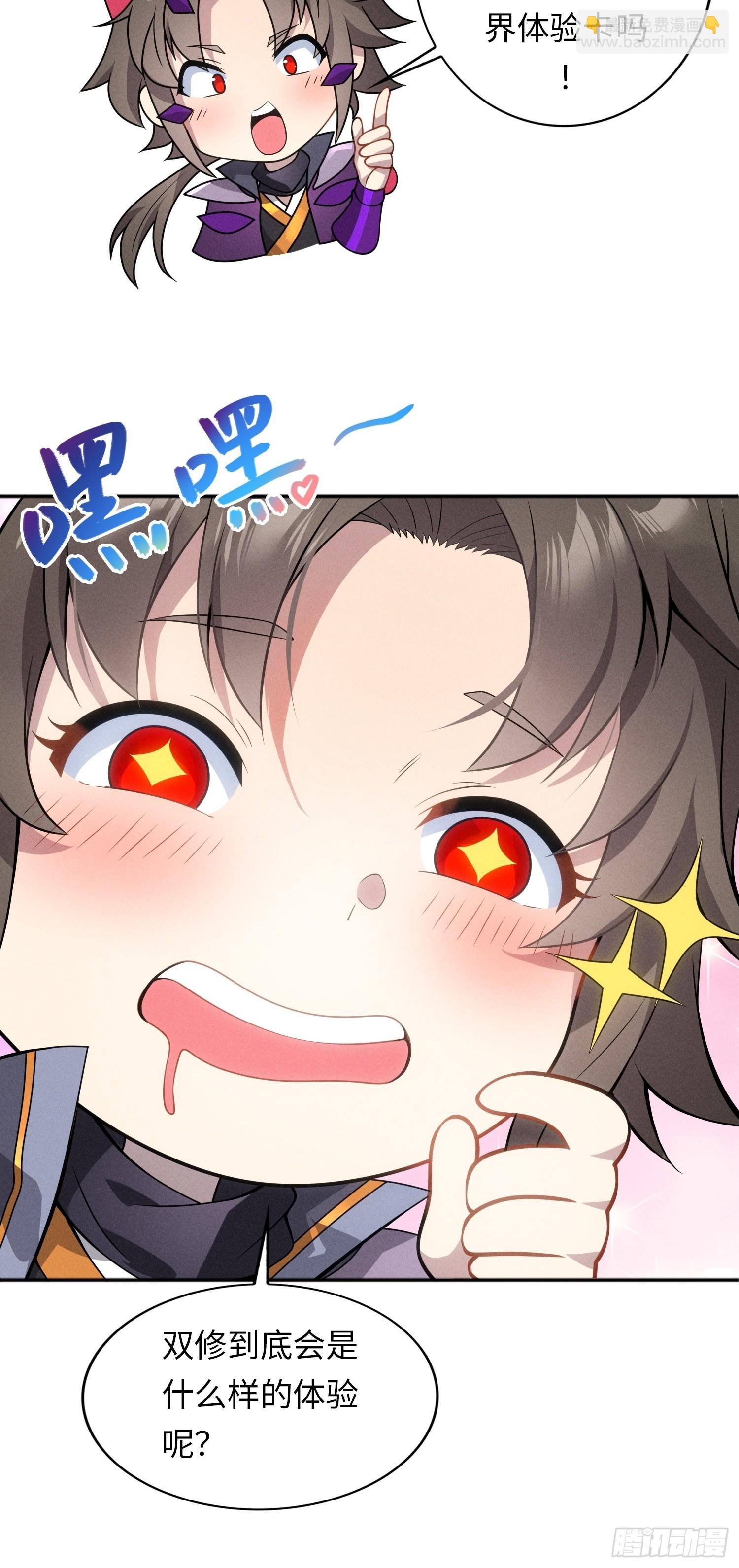 02 爆衣