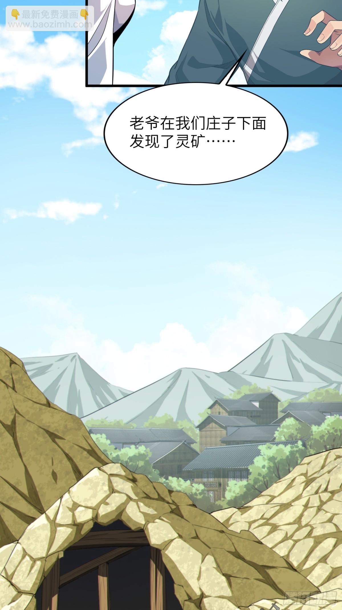 21 内讧？