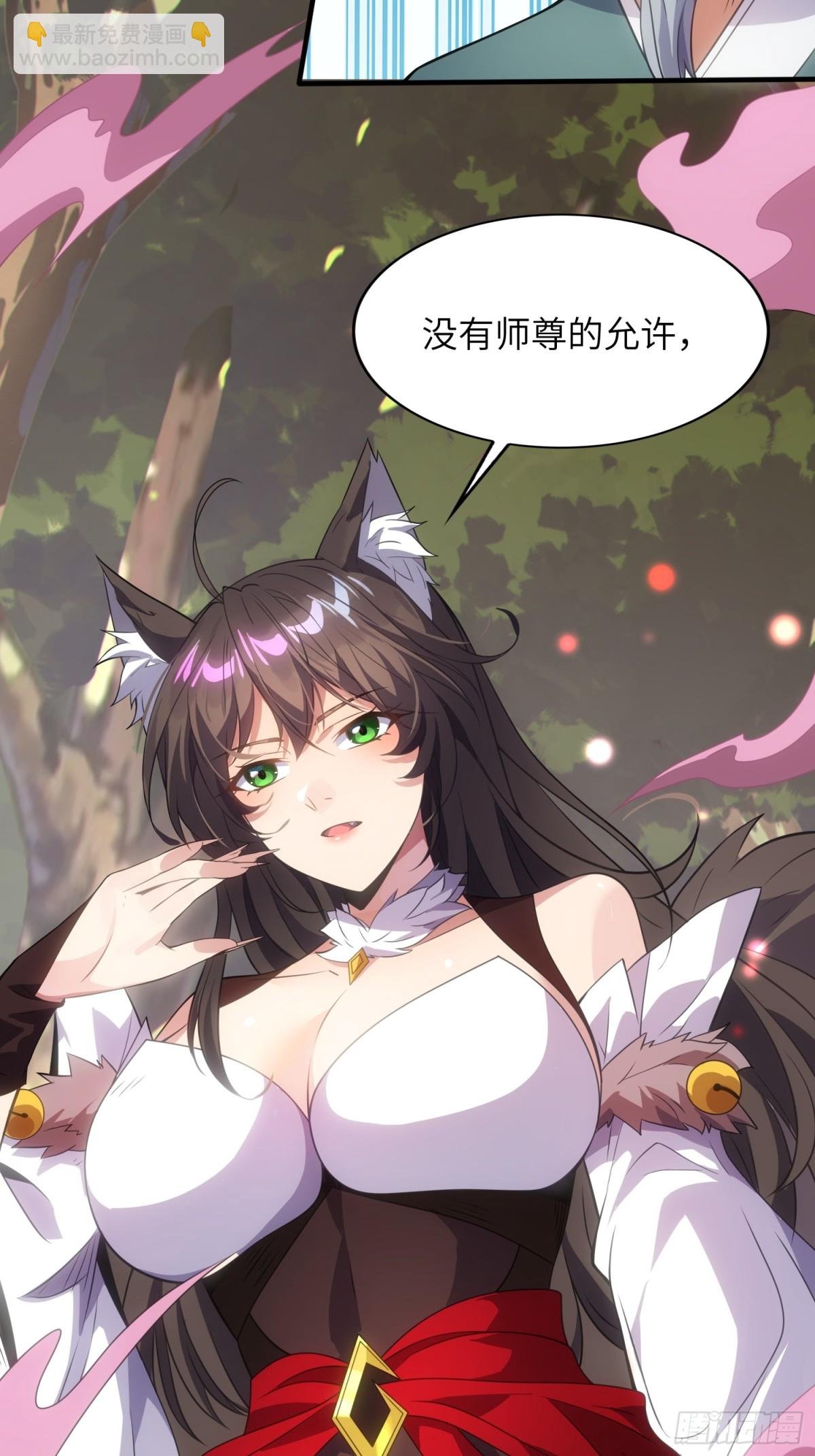 21 内讧？