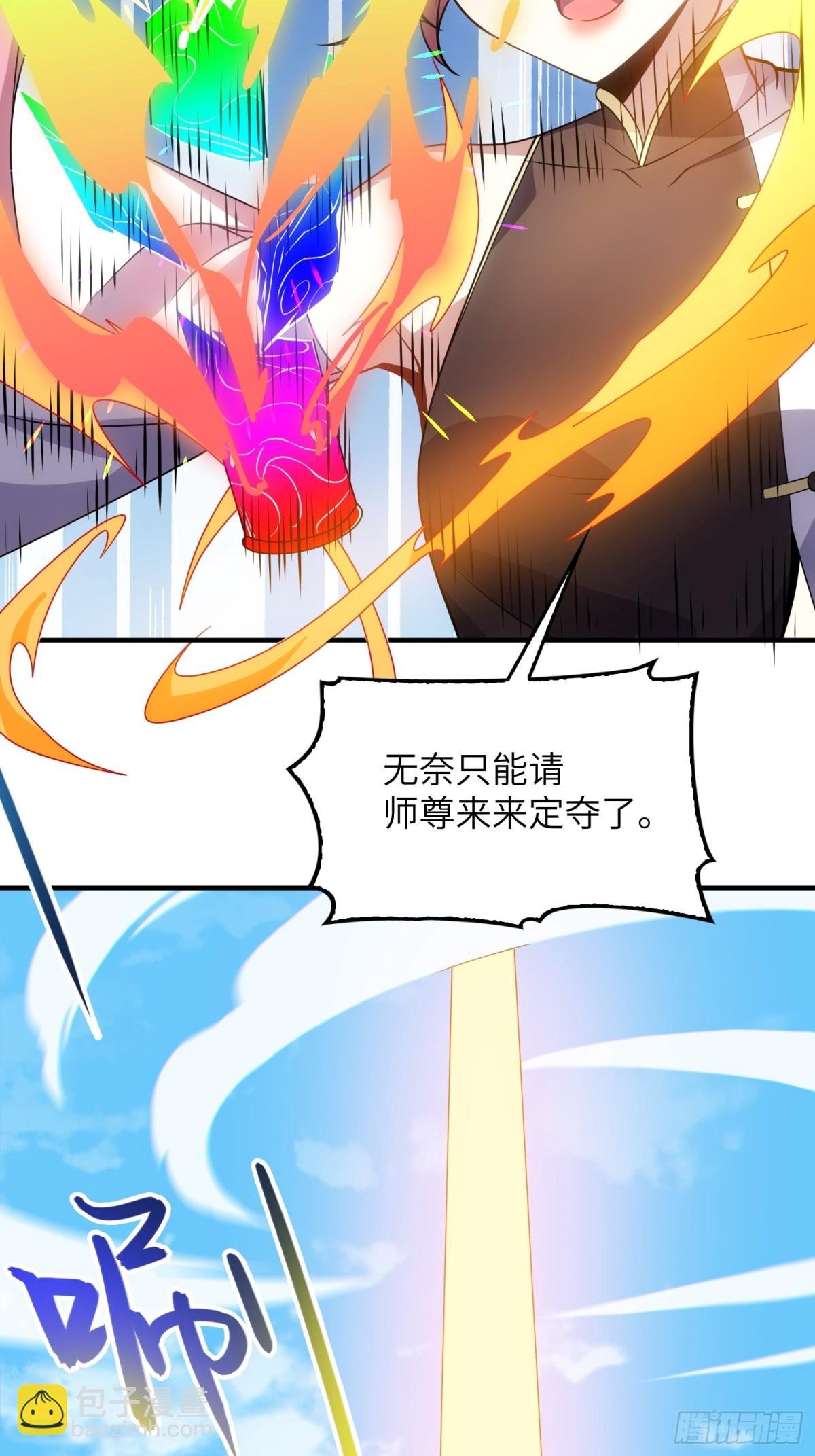 21 内讧？