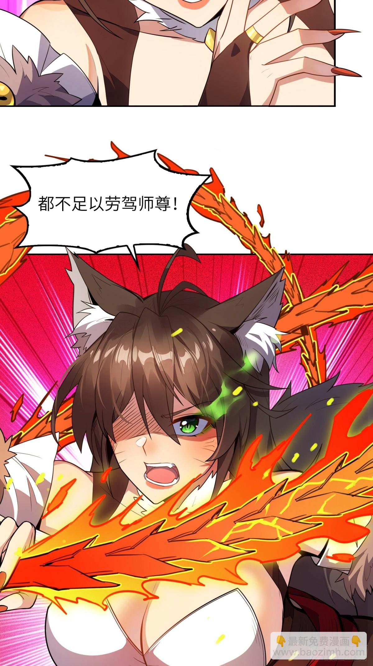 22 徒儿的新衣