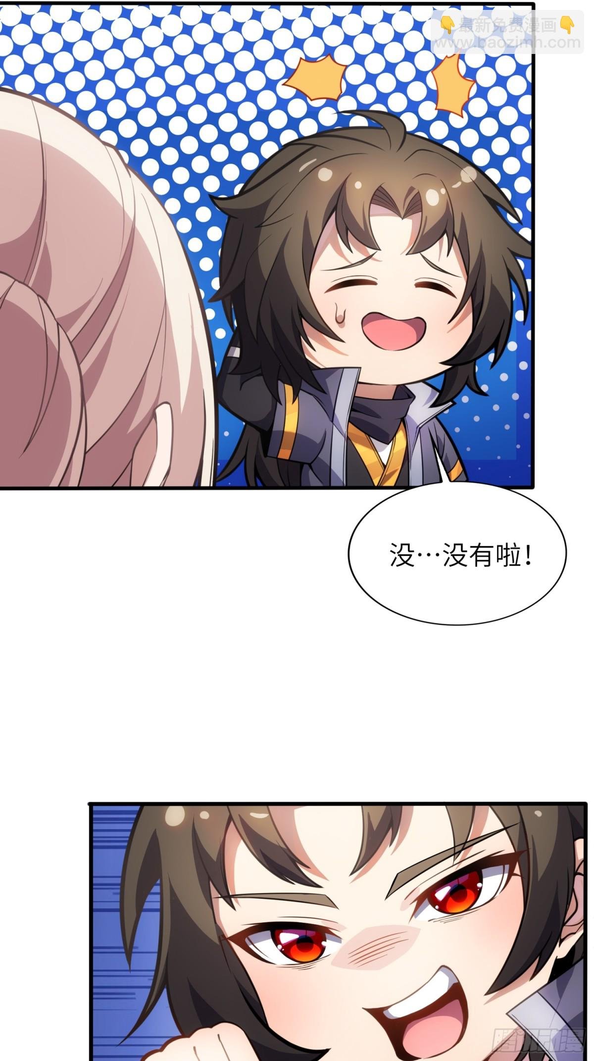22 徒儿的新衣