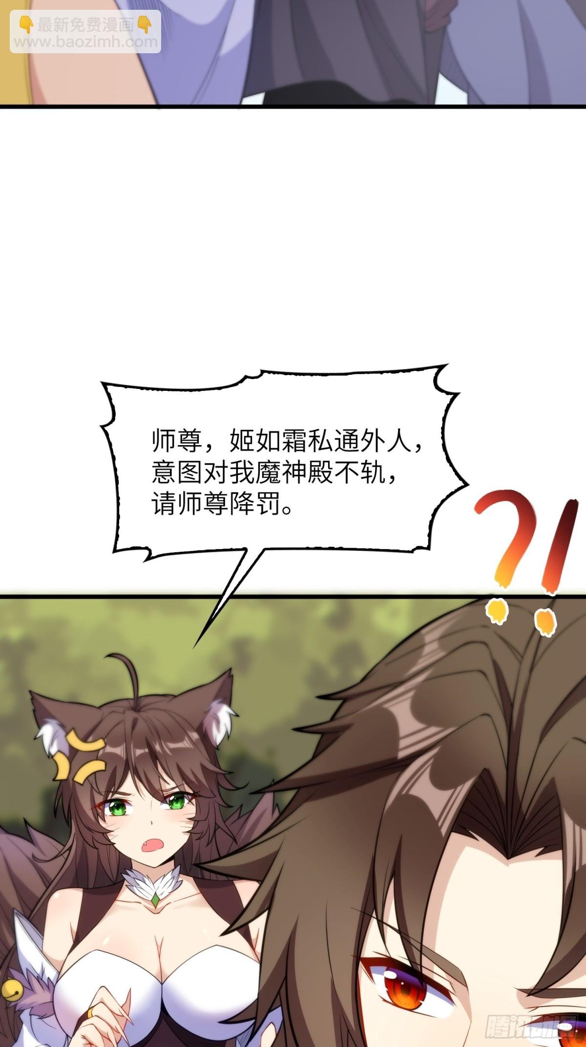23 功德点转正咯