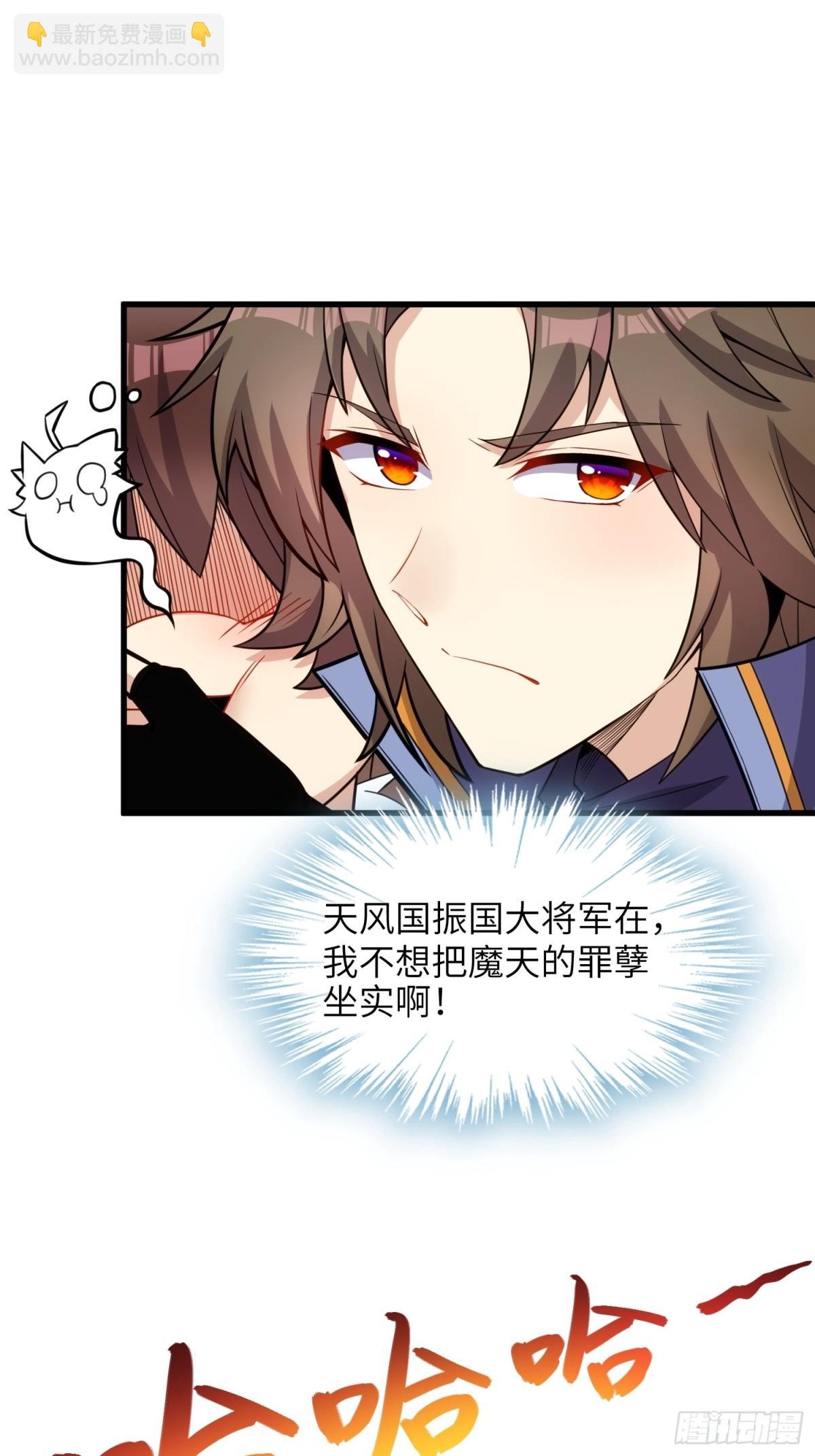 23 功德点转正咯