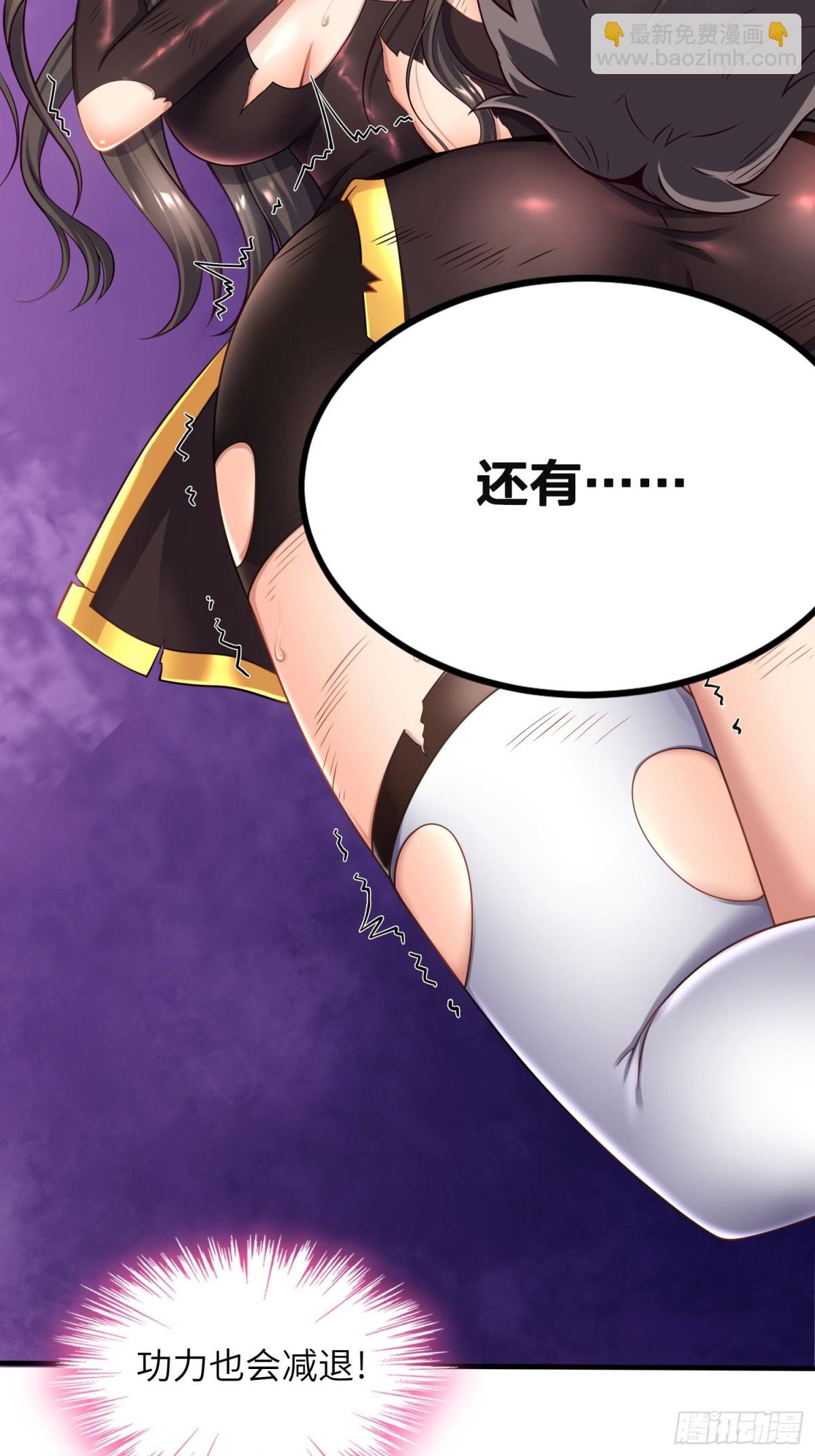 23 功德点转正咯