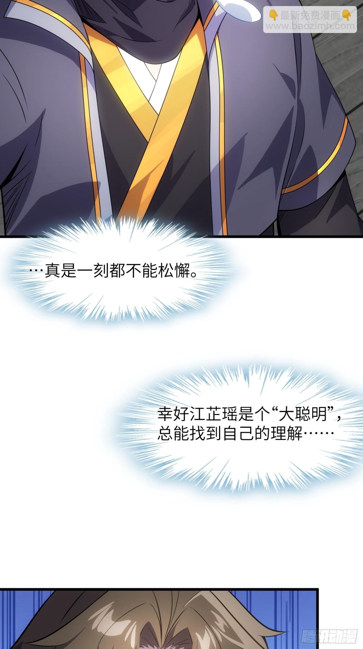24 心有灵犀