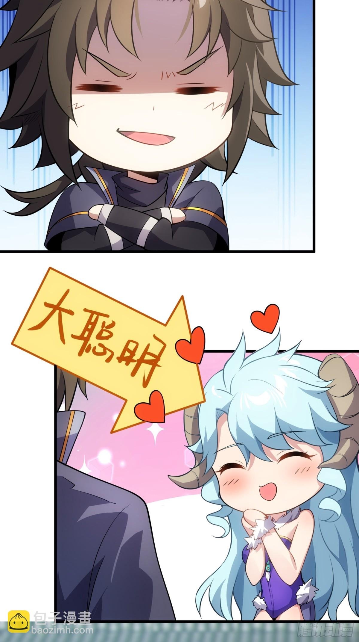 24 心有灵犀