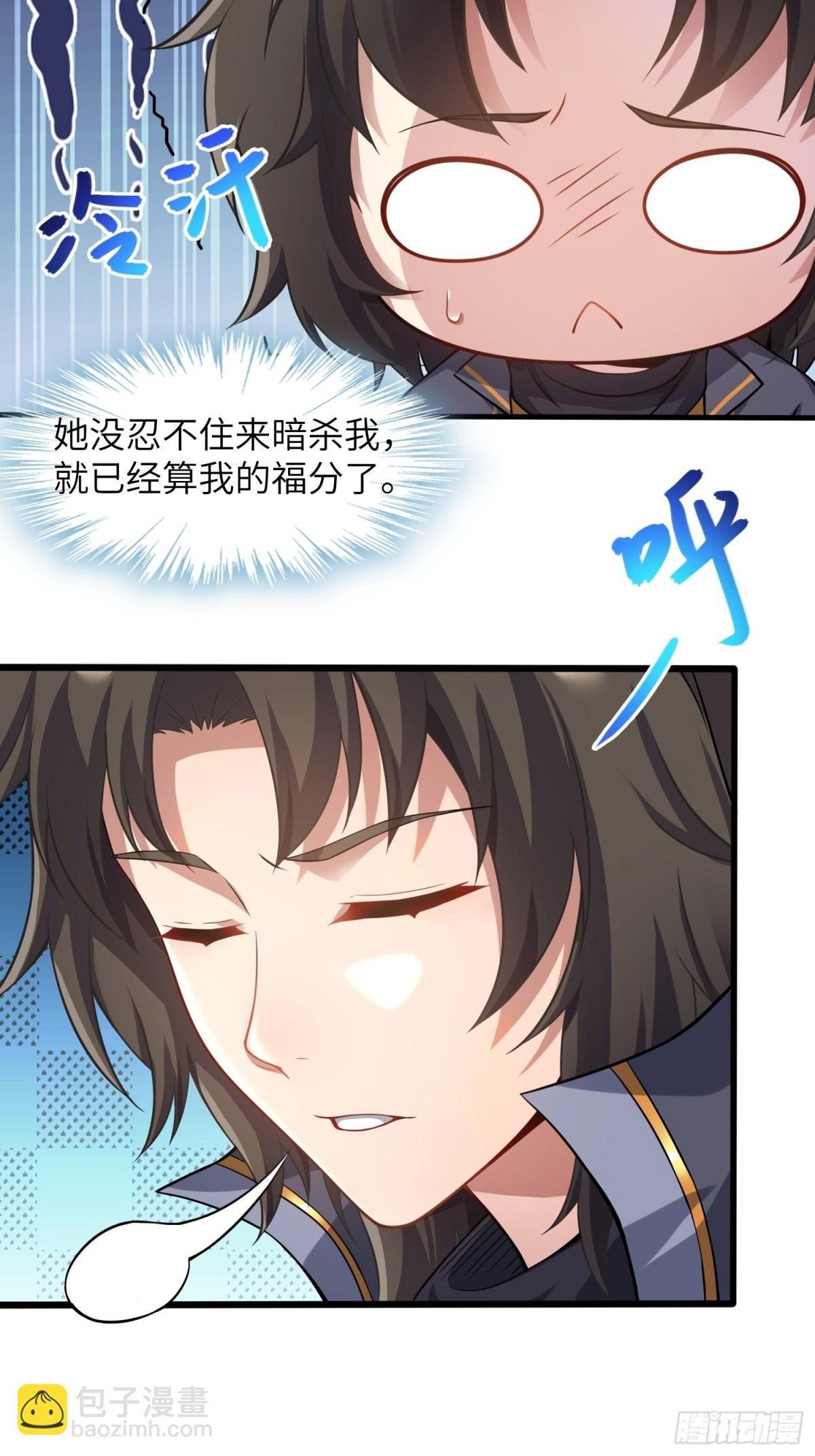 25 好感度暴增！