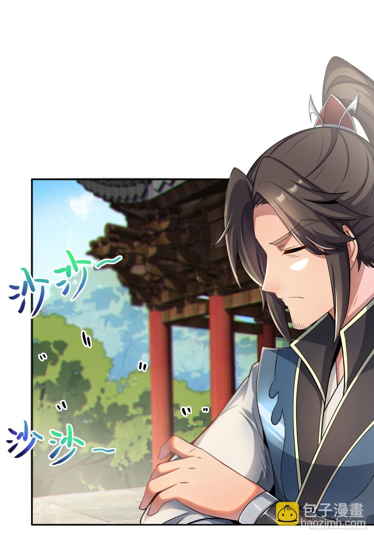 26 魅惑