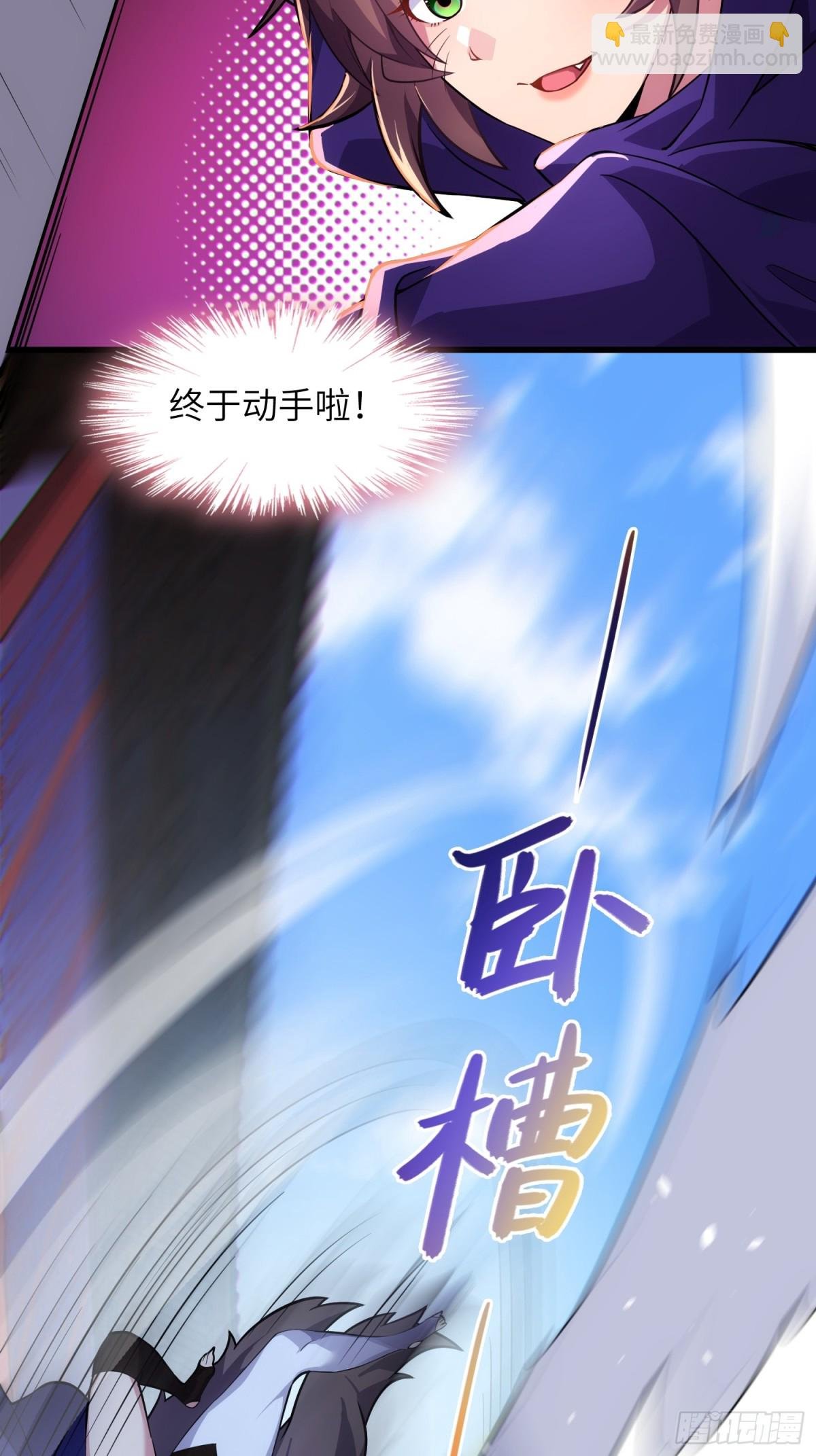 27 一气化三清功