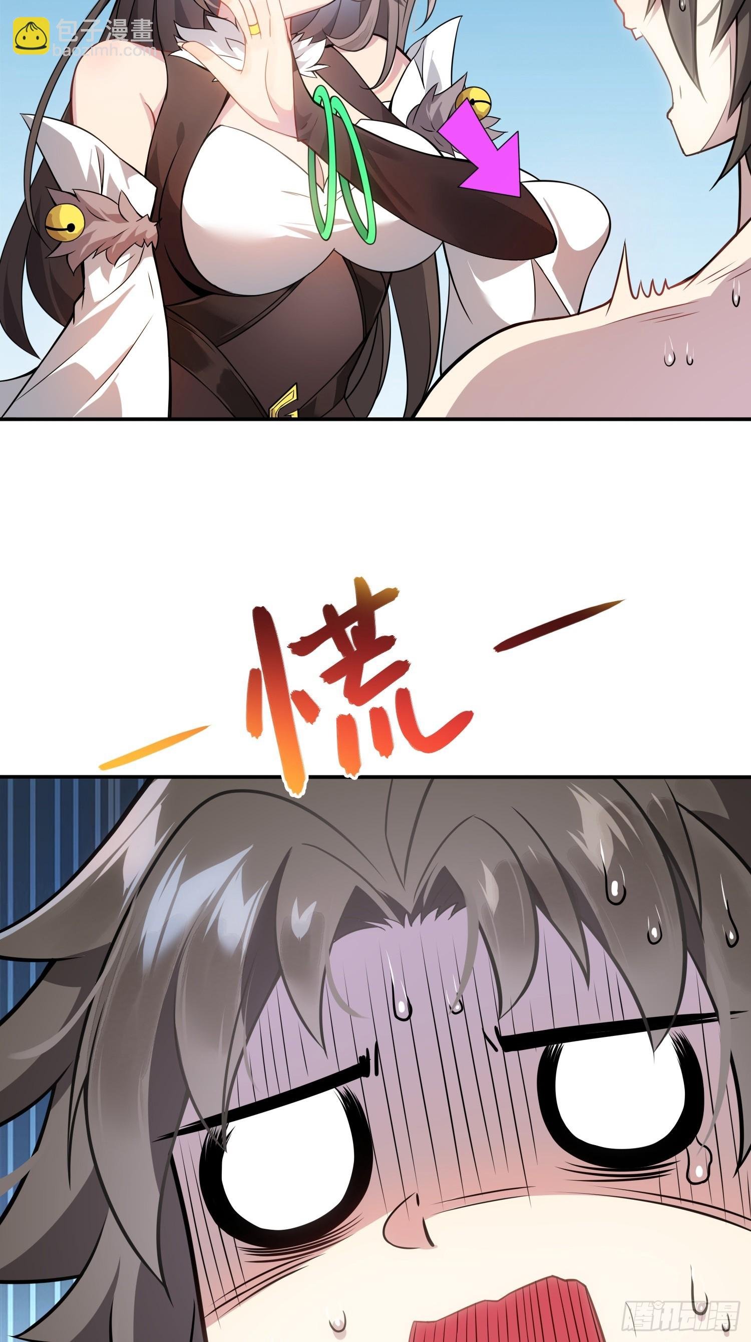 03 双修or三修
