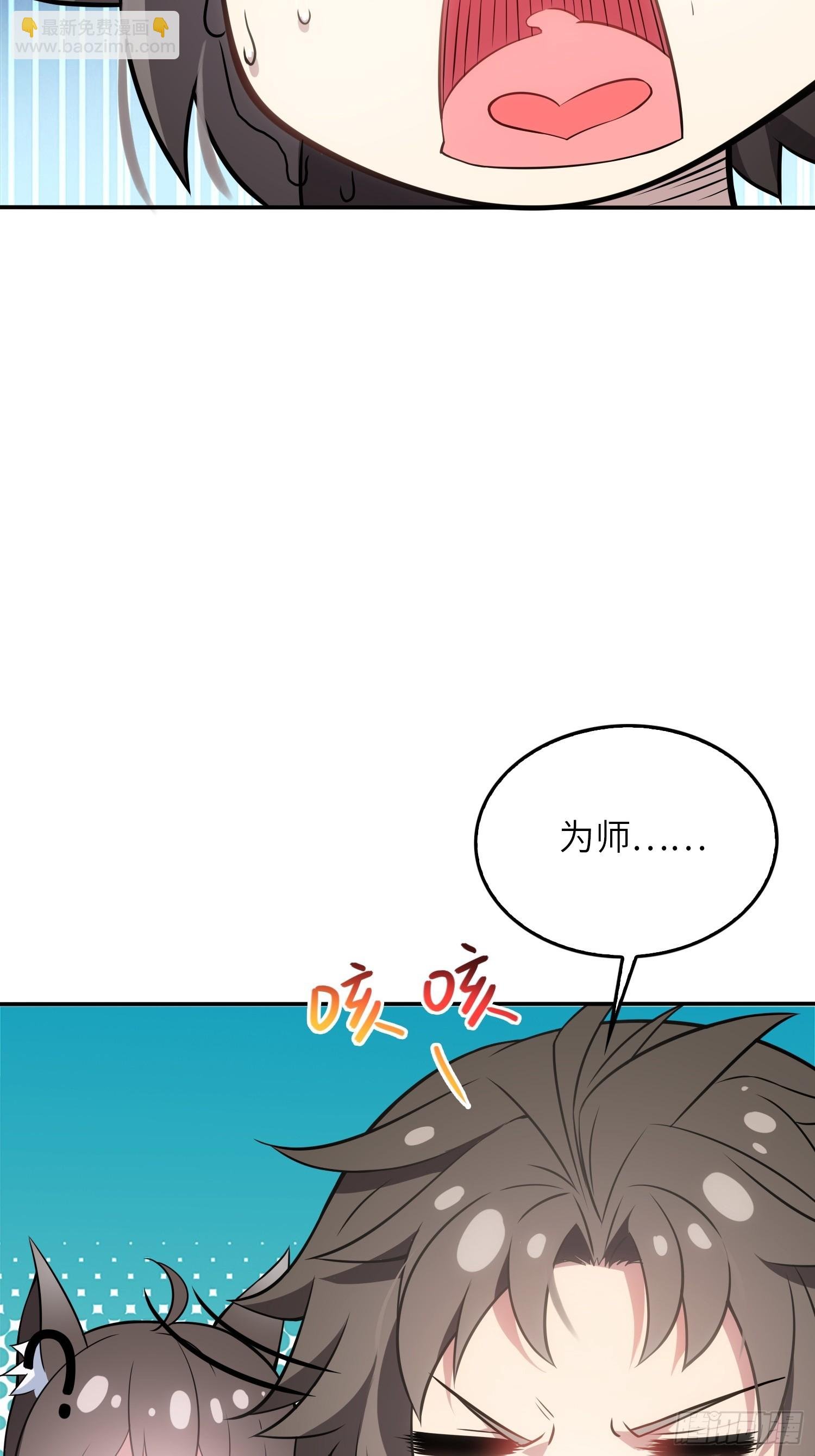 03 双修or三修