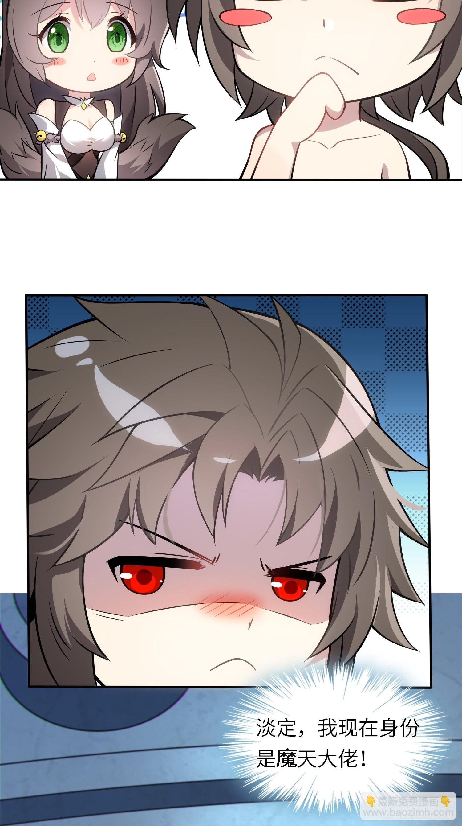 03 双修or三修