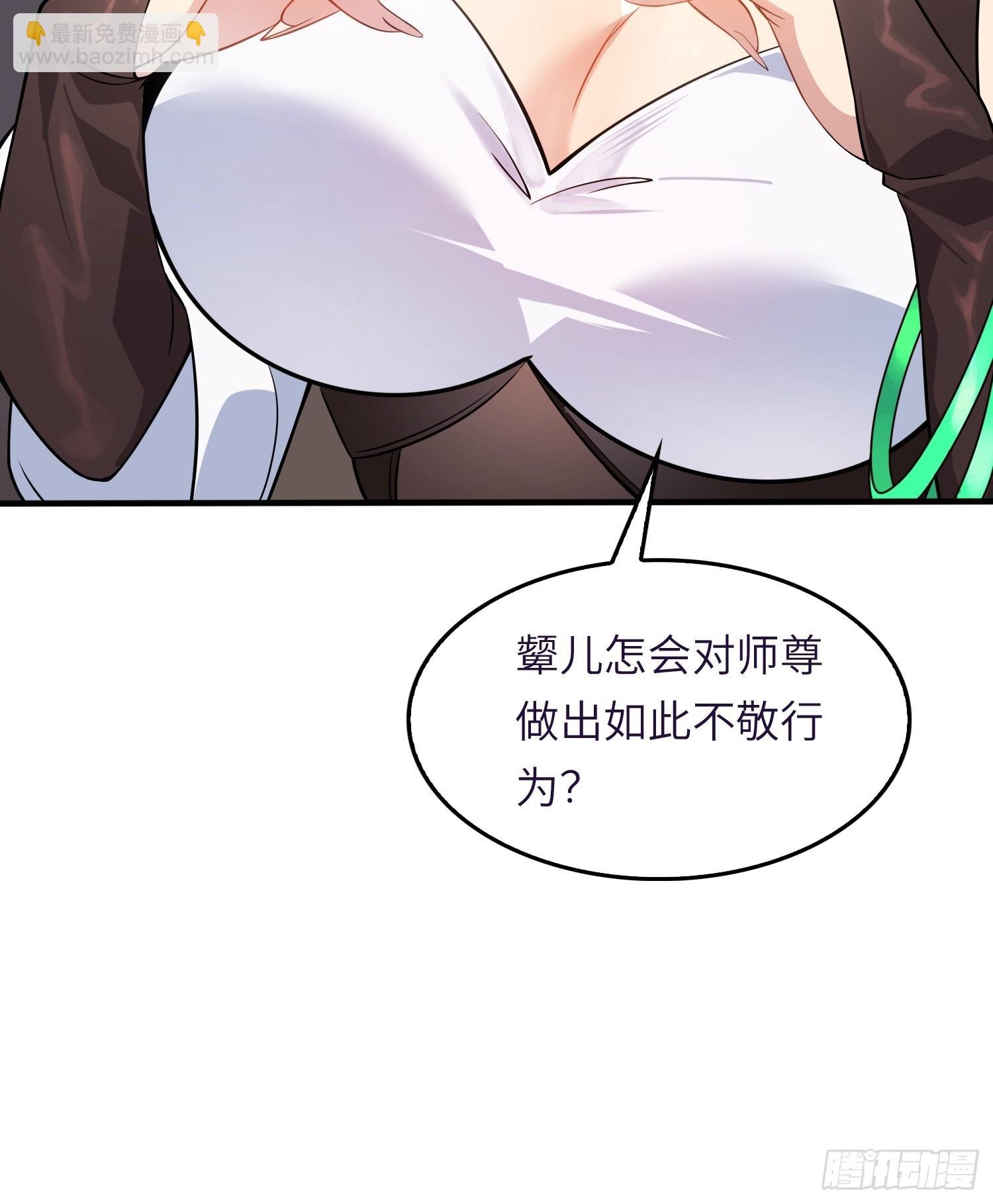 03 双修or三修