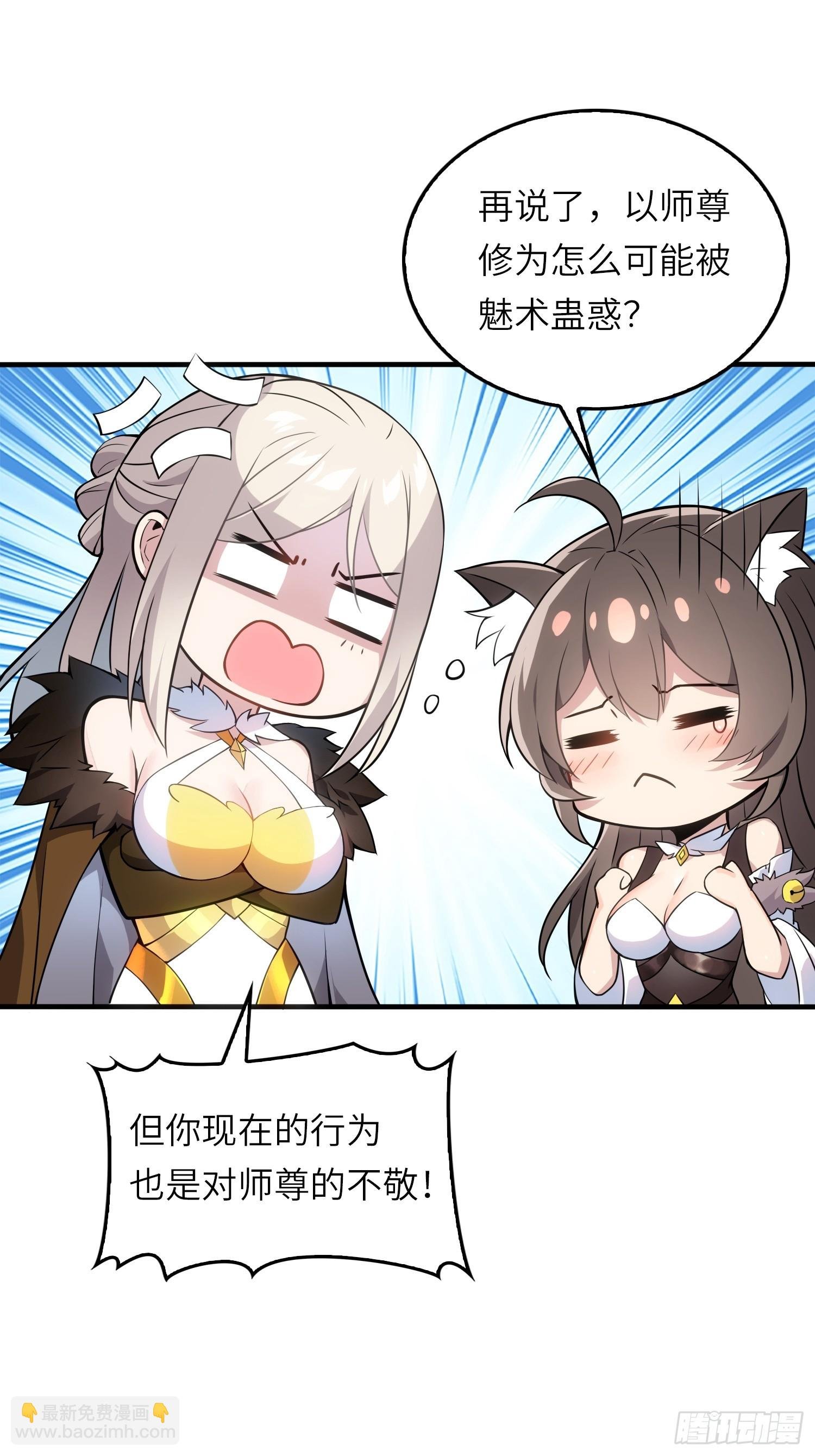 03 双修or三修