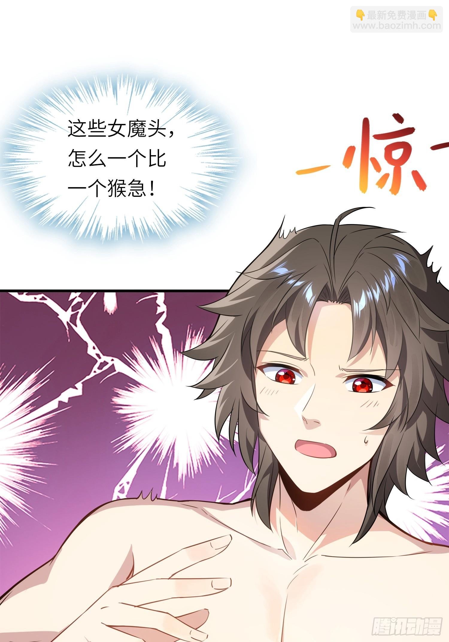 03 双修or三修