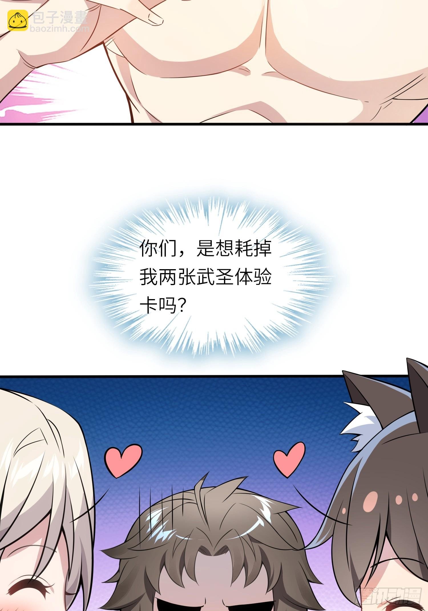 03 双修or三修