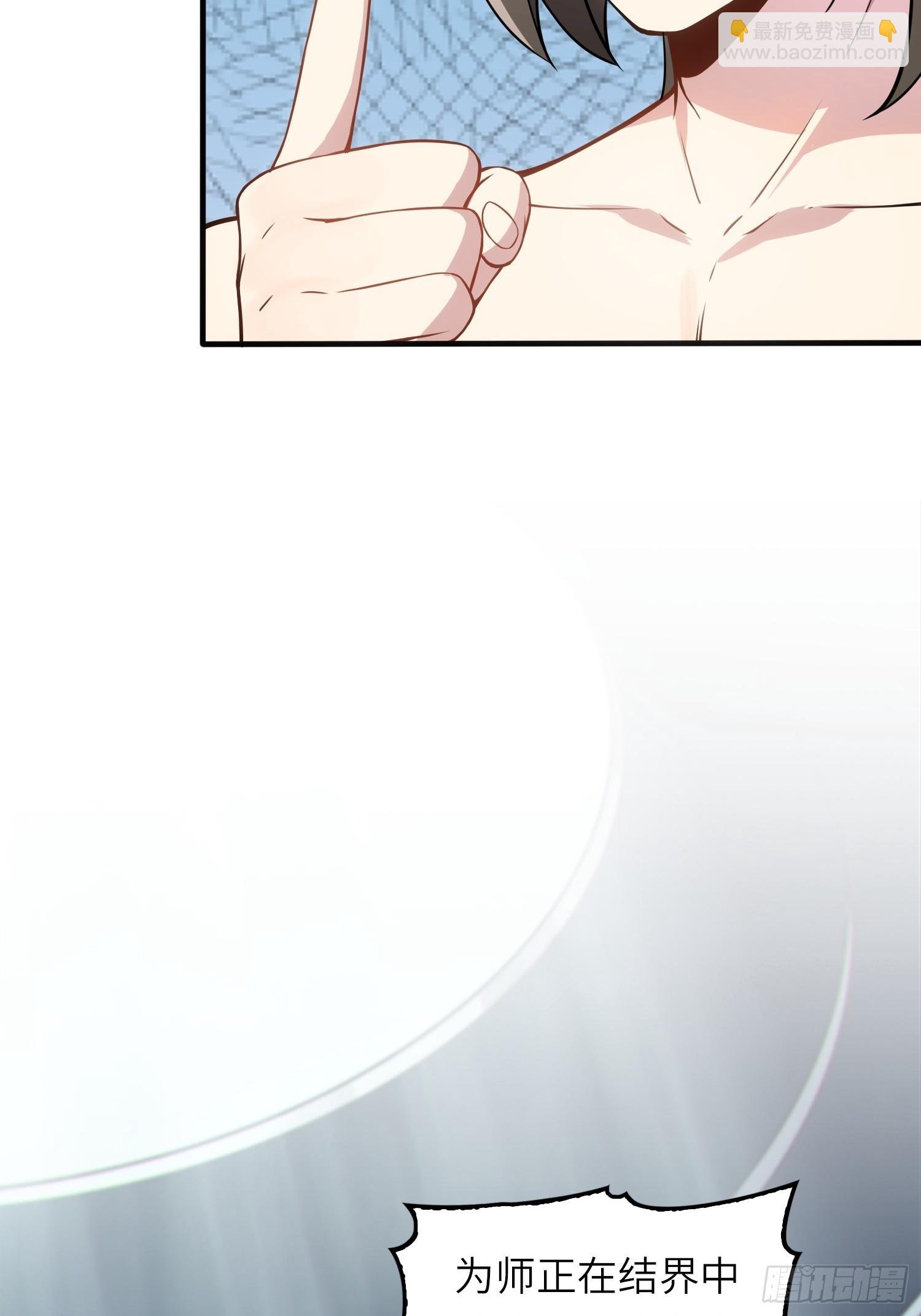 03 双修or三修